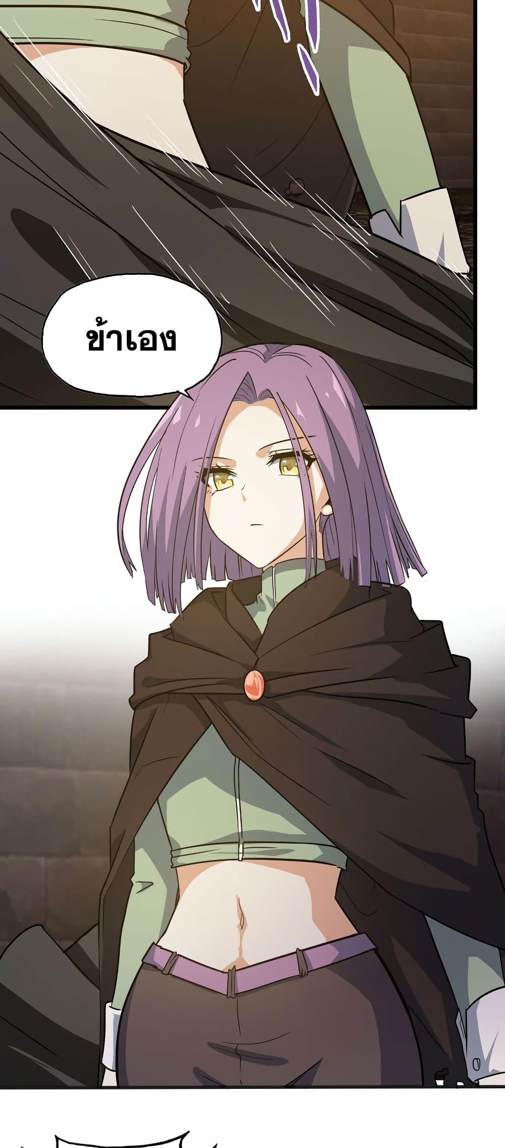 Manga-lc-com อ่านมังงะ อ่านการ์ตูน ออนไลน์ ฟรี My Wife is a Demon Queen ตอนที่ 1 2 3 4 5 6 7 8 9 10 11 12 13 14 ฟรี ไม่มีโฆษณา Manga-lc - อ่าน มังงะ อ่าน การ์ตูน ออนไลน์ อ่านมังงะ ฟรี