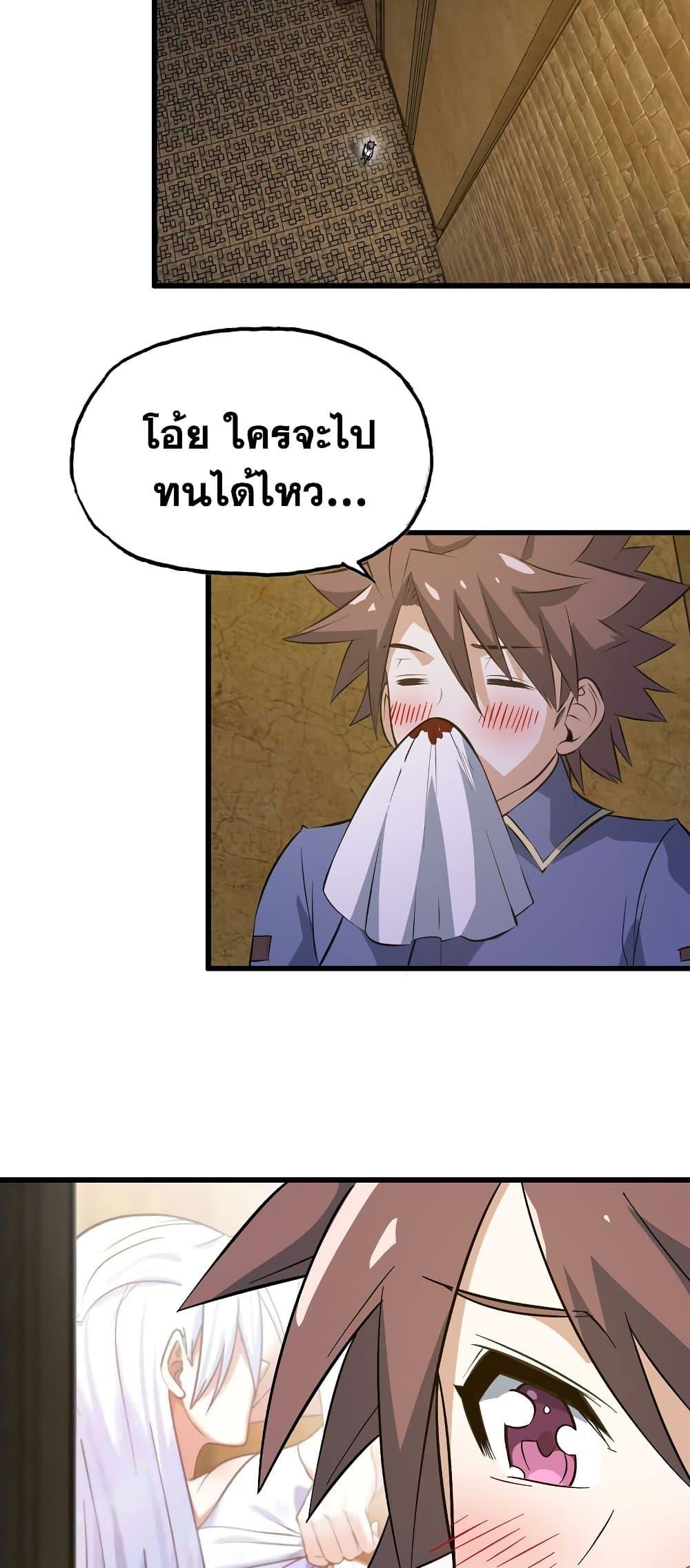 Manga-lc-com อ่านมังงะ อ่านการ์ตูน ออนไลน์ ฟรี My Wife is a Demon Queen ตอนที่ 1 2 3 4 5 6 7 8 9 10 11 12 13 14 ฟรี ไม่มีโฆษณา Manga-lc - อ่าน มังงะ อ่าน การ์ตูน ออนไลน์ อ่านมังงะ ฟรี