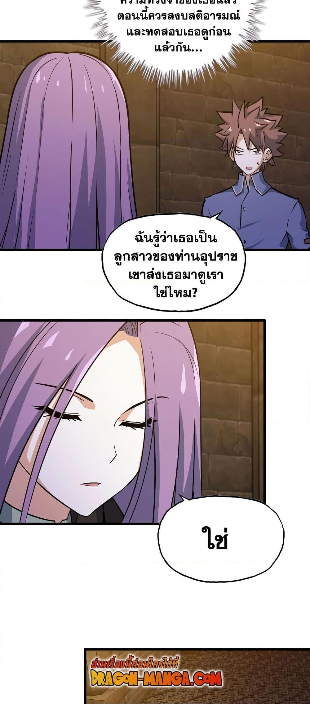 Manga-lc-com อ่านมังงะ อ่านการ์ตูน ออนไลน์ ฟรี My Wife is a Demon Queen ตอนที่ 1 2 3 4 5 6 7 8 9 10 11 12 13 14 ฟรี ไม่มีโฆษณา Manga-lc - อ่าน มังงะ อ่าน การ์ตูน ออนไลน์ อ่านมังงะ ฟรี