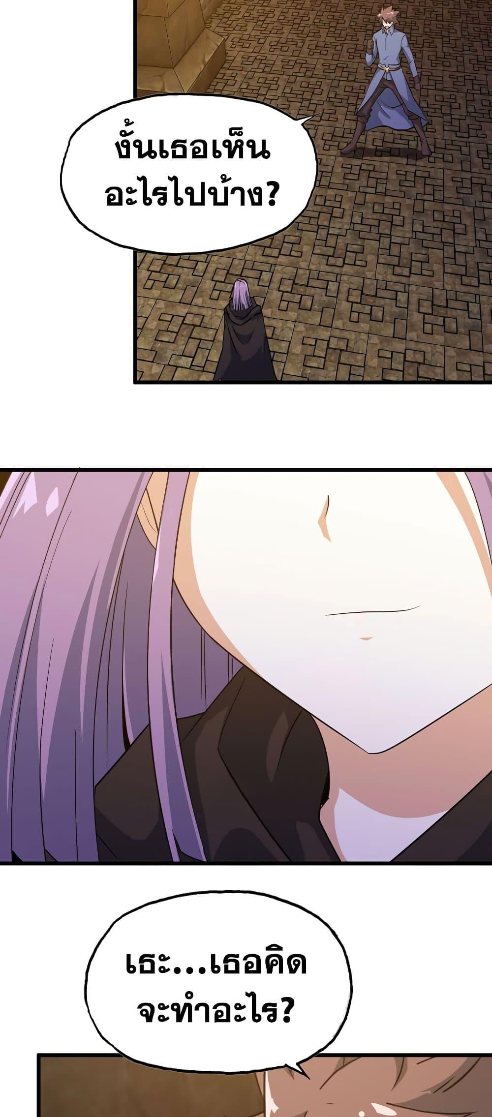 Manga-lc-com อ่านมังงะ อ่านการ์ตูน ออนไลน์ ฟรี My Wife is a Demon Queen ตอนที่ 1 2 3 4 5 6 7 8 9 10 11 12 13 14 ฟรี ไม่มีโฆษณา Manga-lc - อ่าน มังงะ อ่าน การ์ตูน ออนไลน์ อ่านมังงะ ฟรี