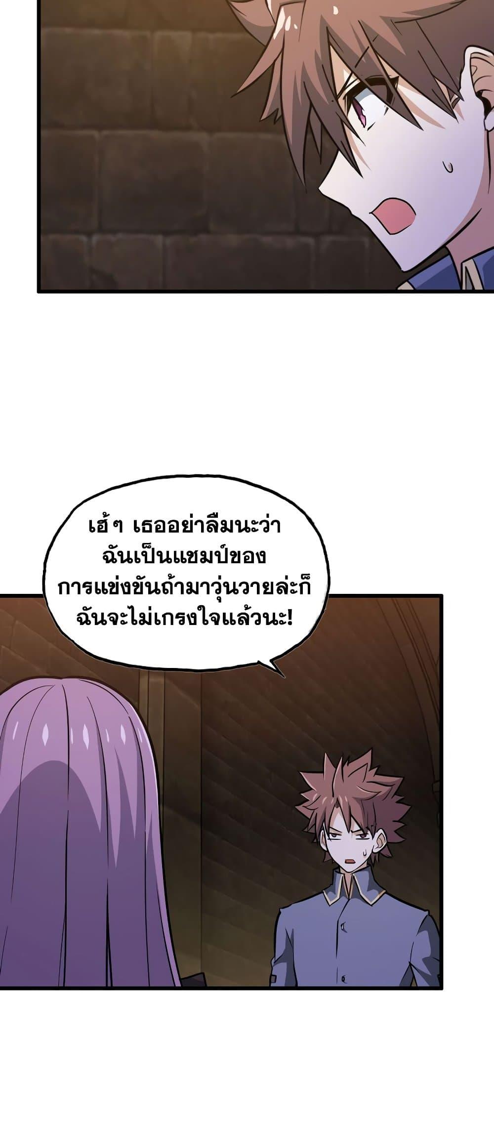 Manga-lc-com อ่านมังงะ อ่านการ์ตูน ออนไลน์ ฟรี My Wife is a Demon Queen ตอนที่ 1 2 3 4 5 6 7 8 9 10 11 12 13 14 ฟรี ไม่มีโฆษณา Manga-lc - อ่าน มังงะ อ่าน การ์ตูน ออนไลน์ อ่านมังงะ ฟรี