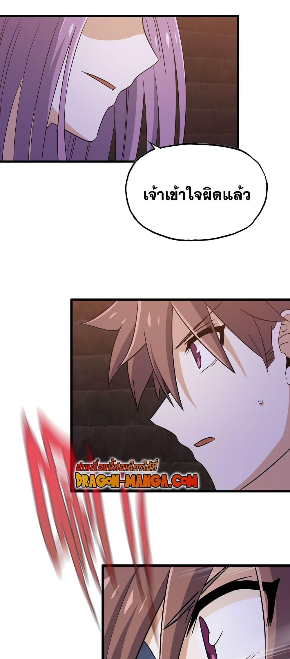 Manga-lc-com อ่านมังงะ อ่านการ์ตูน ออนไลน์ ฟรี My Wife is a Demon Queen ตอนที่ 1 2 3 4 5 6 7 8 9 10 11 12 13 14 ฟรี ไม่มีโฆษณา Manga-lc - อ่าน มังงะ อ่าน การ์ตูน ออนไลน์ อ่านมังงะ ฟรี