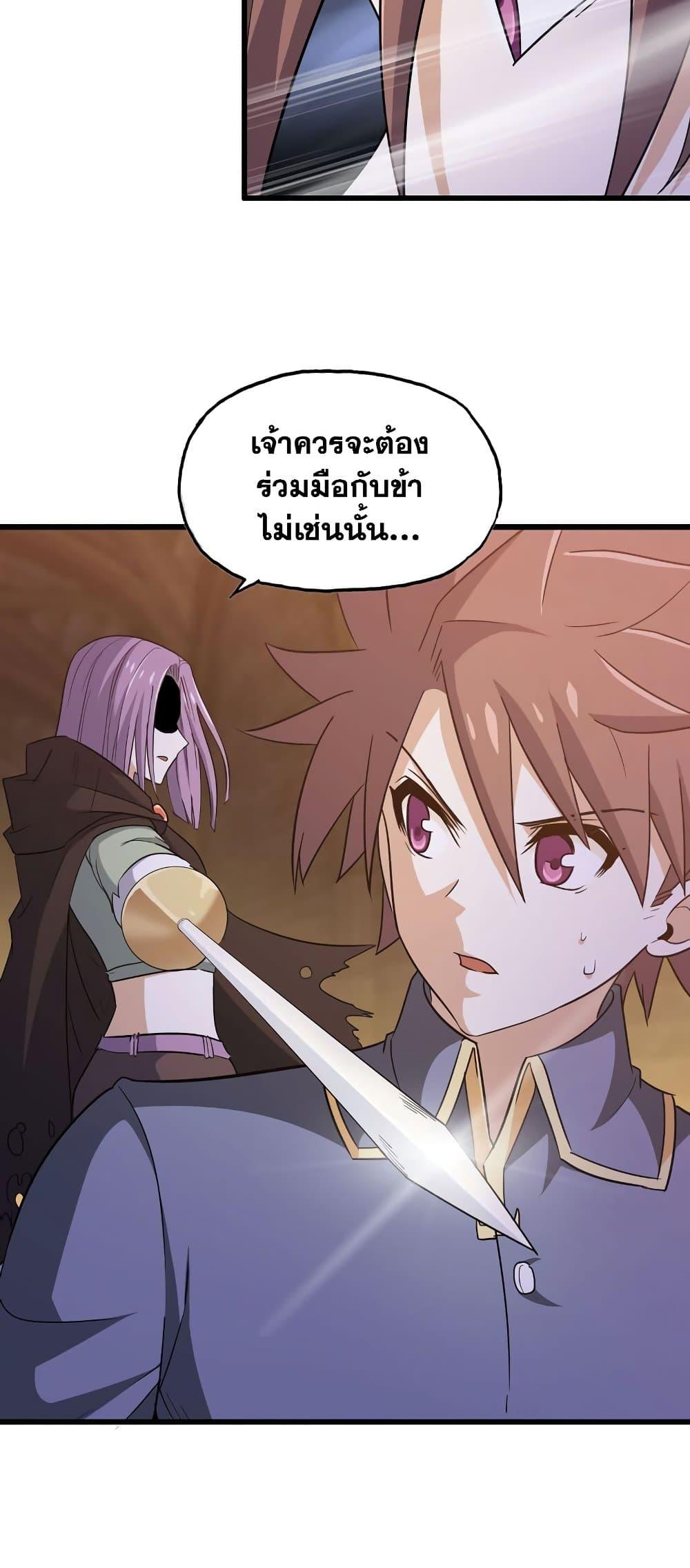 Manga-lc-com อ่านมังงะ อ่านการ์ตูน ออนไลน์ ฟรี My Wife is a Demon Queen ตอนที่ 1 2 3 4 5 6 7 8 9 10 11 12 13 14 ฟรี ไม่มีโฆษณา Manga-lc - อ่าน มังงะ อ่าน การ์ตูน ออนไลน์ อ่านมังงะ ฟรี