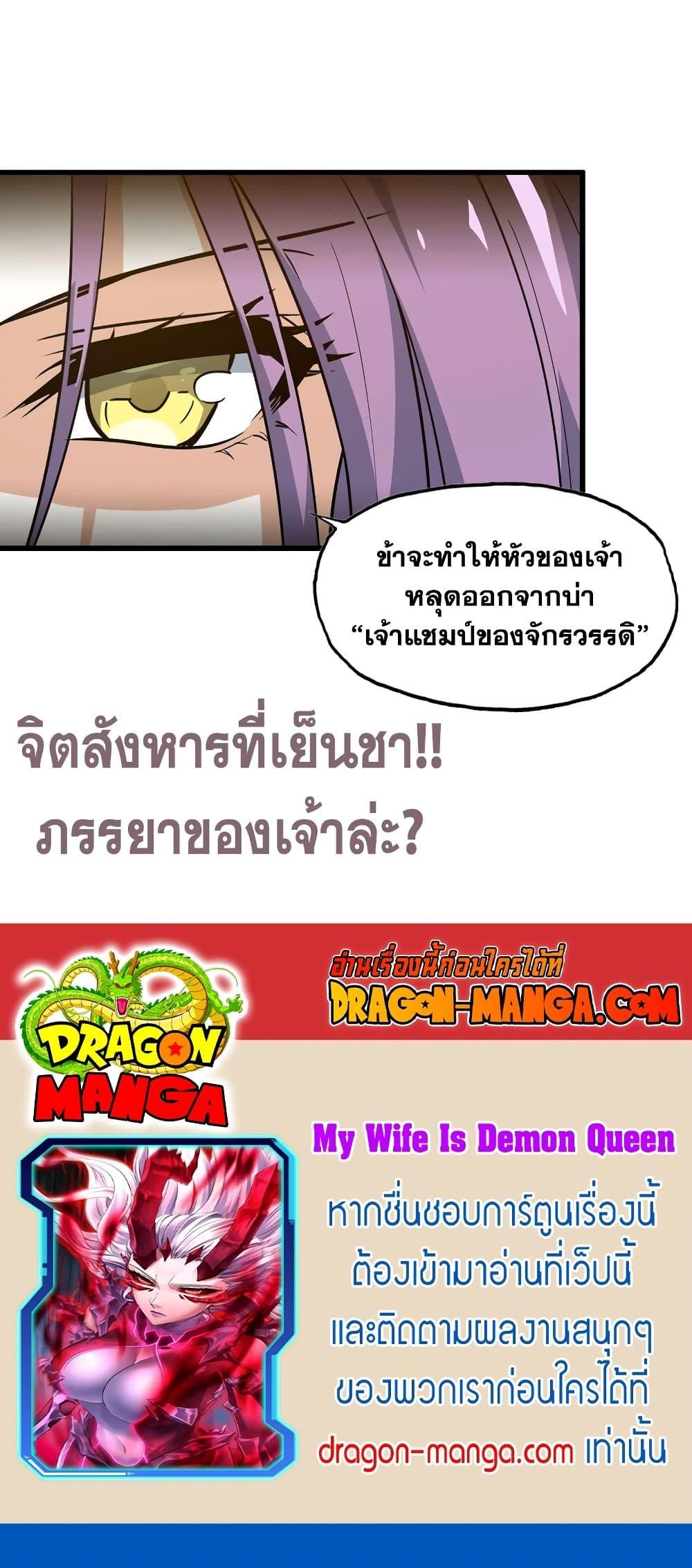 Manga-lc-com อ่านมังงะ อ่านการ์ตูน ออนไลน์ ฟรี My Wife is a Demon Queen ตอนที่ 1 2 3 4 5 6 7 8 9 10 11 12 13 14 ฟรี ไม่มีโฆษณา Manga-lc - อ่าน มังงะ อ่าน การ์ตูน ออนไลน์ อ่านมังงะ ฟรี