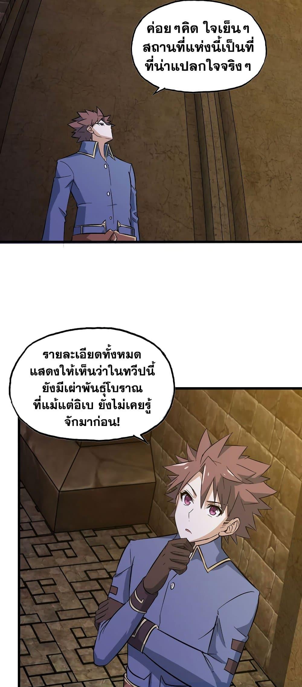 Manga-lc-com อ่านมังงะ อ่านการ์ตูน ออนไลน์ ฟรี My Wife is a Demon Queen ตอนที่ 1 2 3 4 5 6 7 8 9 10 11 12 13 14 ฟรี ไม่มีโฆษณา Manga-lc - อ่าน มังงะ อ่าน การ์ตูน ออนไลน์ อ่านมังงะ ฟรี