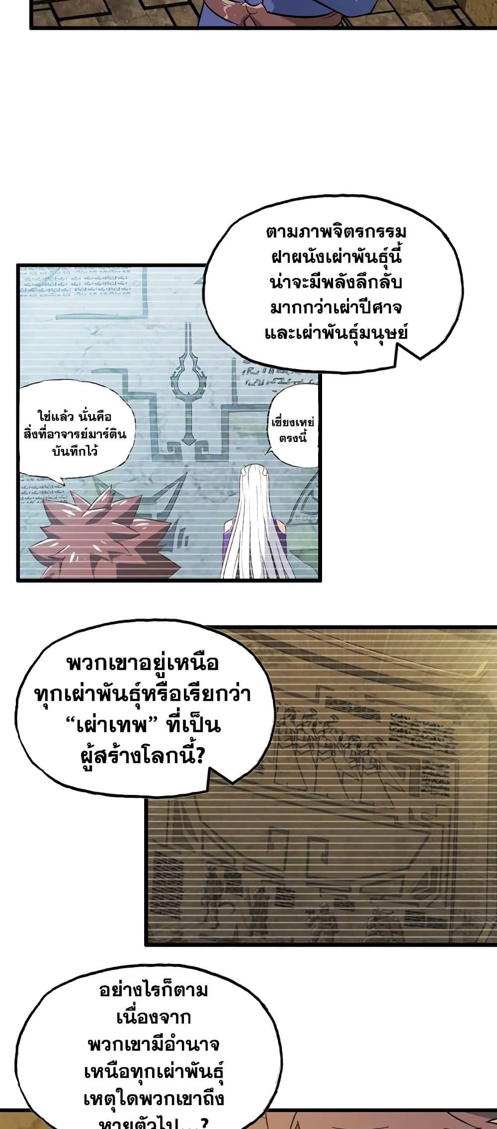 Manga-lc-com อ่านมังงะ อ่านการ์ตูน ออนไลน์ ฟรี My Wife is a Demon Queen ตอนที่ 1 2 3 4 5 6 7 8 9 10 11 12 13 14 ฟรี ไม่มีโฆษณา Manga-lc - อ่าน มังงะ อ่าน การ์ตูน ออนไลน์ อ่านมังงะ ฟรี