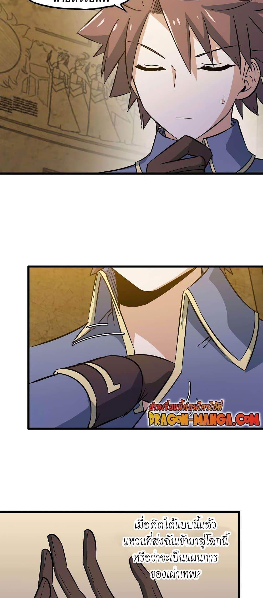 Manga-lc-com อ่านมังงะ อ่านการ์ตูน ออนไลน์ ฟรี My Wife is a Demon Queen ตอนที่ 1 2 3 4 5 6 7 8 9 10 11 12 13 14 ฟรี ไม่มีโฆษณา Manga-lc - อ่าน มังงะ อ่าน การ์ตูน ออนไลน์ อ่านมังงะ ฟรี