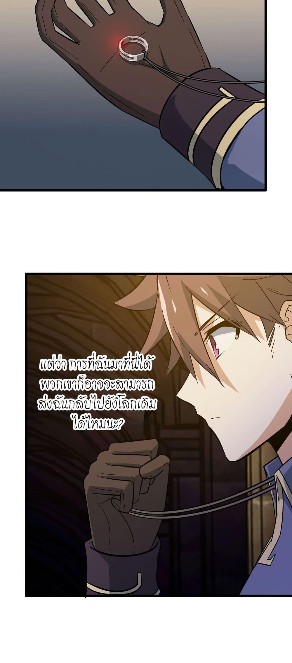 Manga-lc-com อ่านมังงะ อ่านการ์ตูน ออนไลน์ ฟรี My Wife is a Demon Queen ตอนที่ 1 2 3 4 5 6 7 8 9 10 11 12 13 14 ฟรี ไม่มีโฆษณา Manga-lc - อ่าน มังงะ อ่าน การ์ตูน ออนไลน์ อ่านมังงะ ฟรี