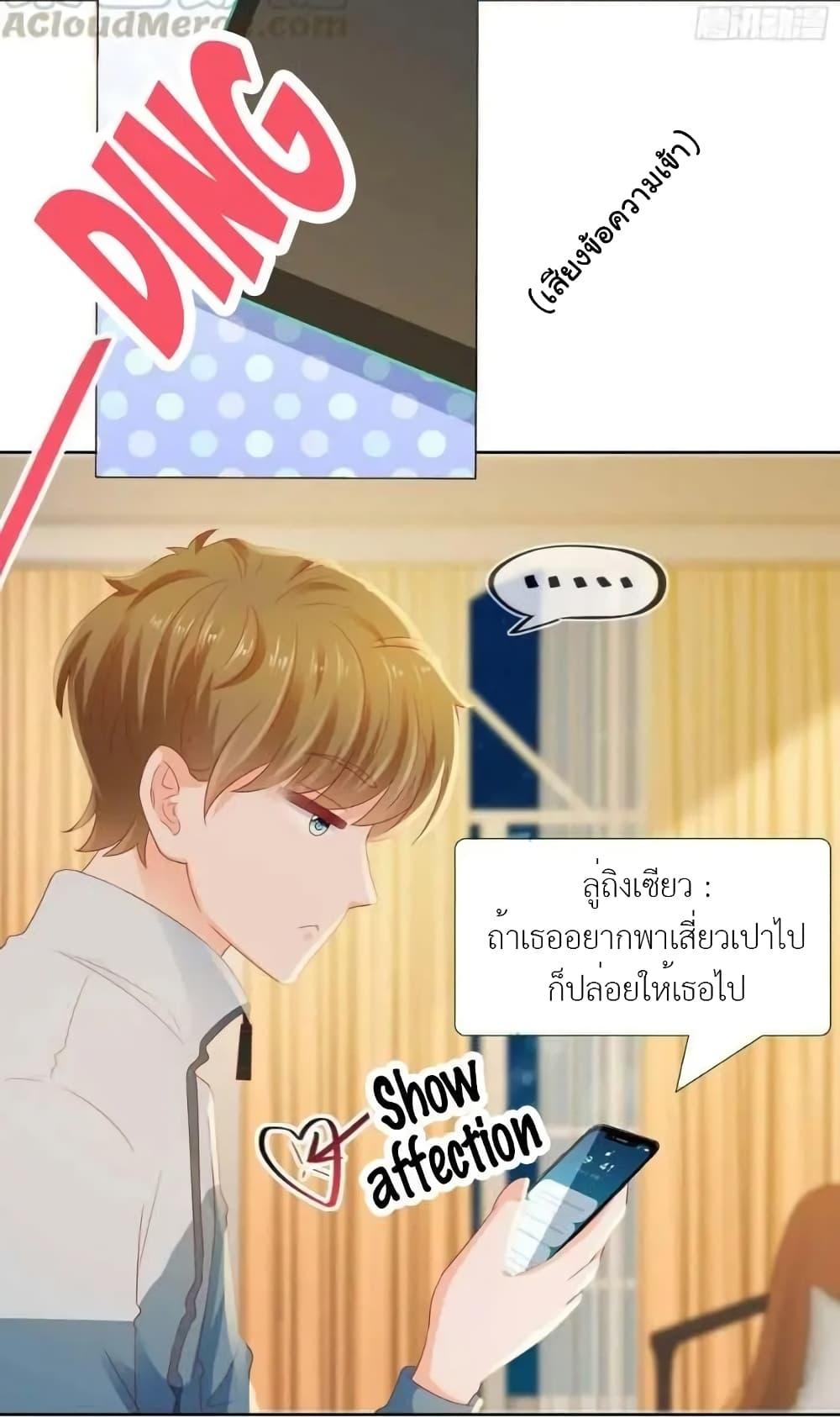 Manga-lc-com อ่านมังงะ อ่านการ์ตูน ออนไลน์ ฟรี The Lovely Wife And Strange Marriage ตอนที่ 1 2 3 4 5 6 7 8 9 10 11 12 13 14 ฟรี ไม่มีโฆษณา Manga-lc - อ่าน มังงะ อ่าน การ์ตูน ออนไลน์ อ่านมังงะ ฟรี