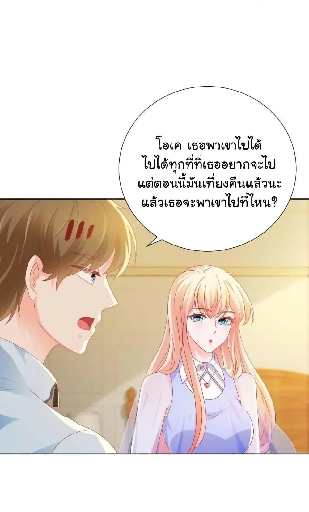 Manga-lc-com อ่านมังงะ อ่านการ์ตูน ออนไลน์ ฟรี The Lovely Wife And Strange Marriage ตอนที่ 1 2 3 4 5 6 7 8 9 10 11 12 13 14 ฟรี ไม่มีโฆษณา Manga-lc - อ่าน มังงะ อ่าน การ์ตูน ออนไลน์ อ่านมังงะ ฟรี