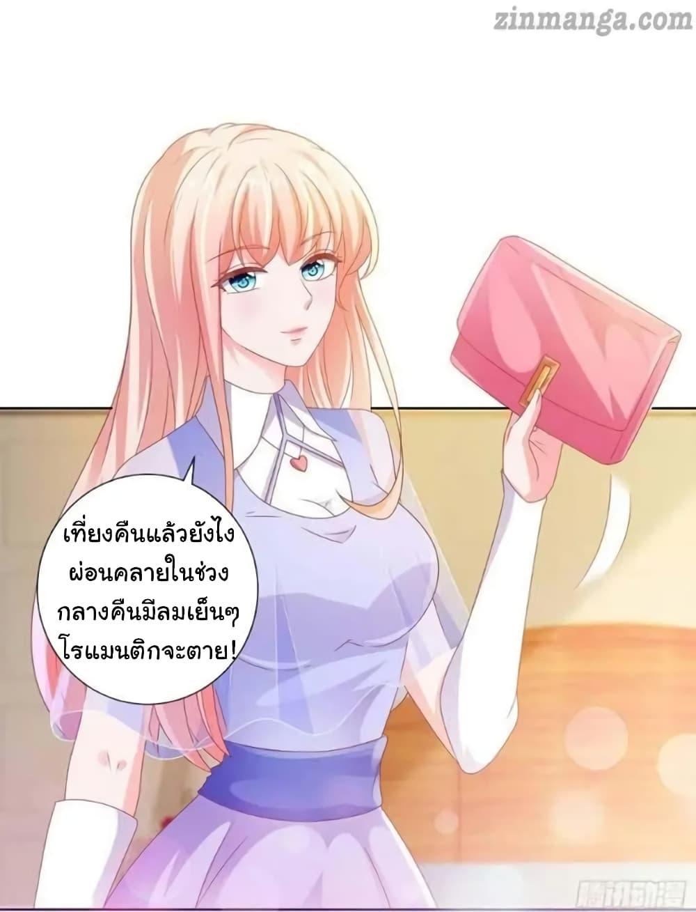 Manga-lc-com อ่านมังงะ อ่านการ์ตูน ออนไลน์ ฟรี The Lovely Wife And Strange Marriage ตอนที่ 1 2 3 4 5 6 7 8 9 10 11 12 13 14 ฟรี ไม่มีโฆษณา Manga-lc - อ่าน มังงะ อ่าน การ์ตูน ออนไลน์ อ่านมังงะ ฟรี
