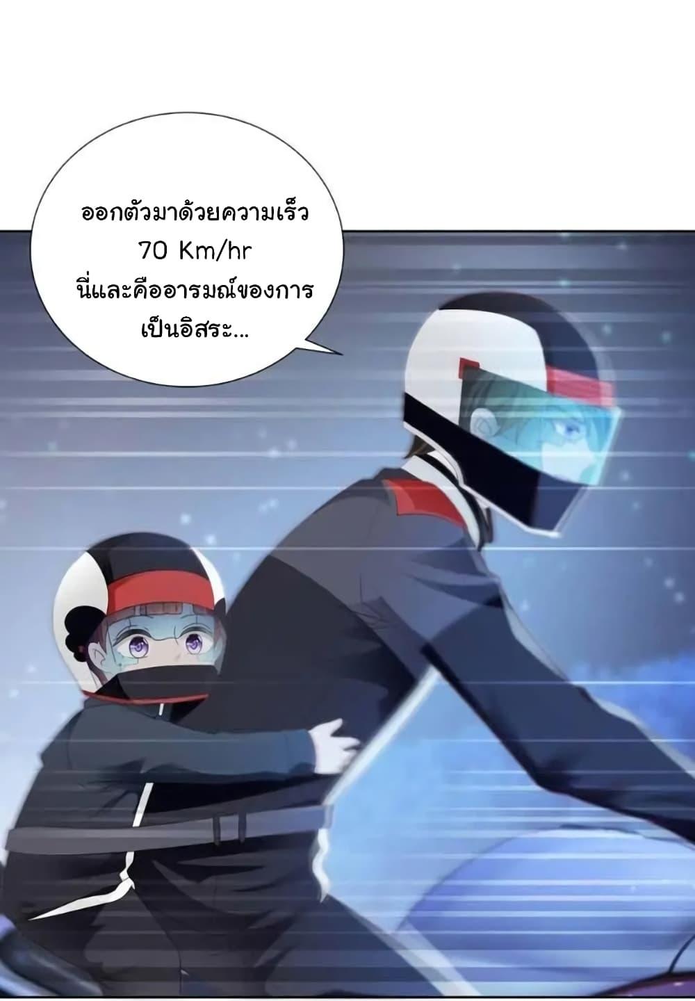 Manga-lc-com อ่านมังงะ อ่านการ์ตูน ออนไลน์ ฟรี The Lovely Wife And Strange Marriage ตอนที่ 1 2 3 4 5 6 7 8 9 10 11 12 13 14 ฟรี ไม่มีโฆษณา Manga-lc - อ่าน มังงะ อ่าน การ์ตูน ออนไลน์ อ่านมังงะ ฟรี
