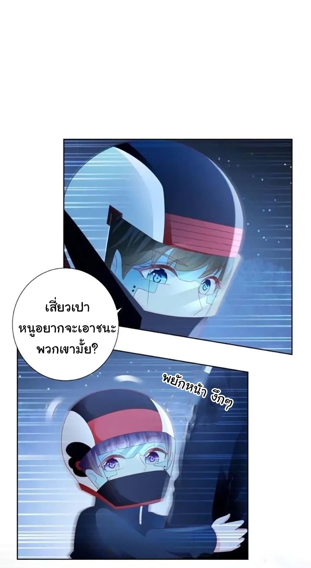 Manga-lc-com อ่านมังงะ อ่านการ์ตูน ออนไลน์ ฟรี The Lovely Wife And Strange Marriage ตอนที่ 1 2 3 4 5 6 7 8 9 10 11 12 13 14 ฟรี ไม่มีโฆษณา Manga-lc - อ่าน มังงะ อ่าน การ์ตูน ออนไลน์ อ่านมังงะ ฟรี