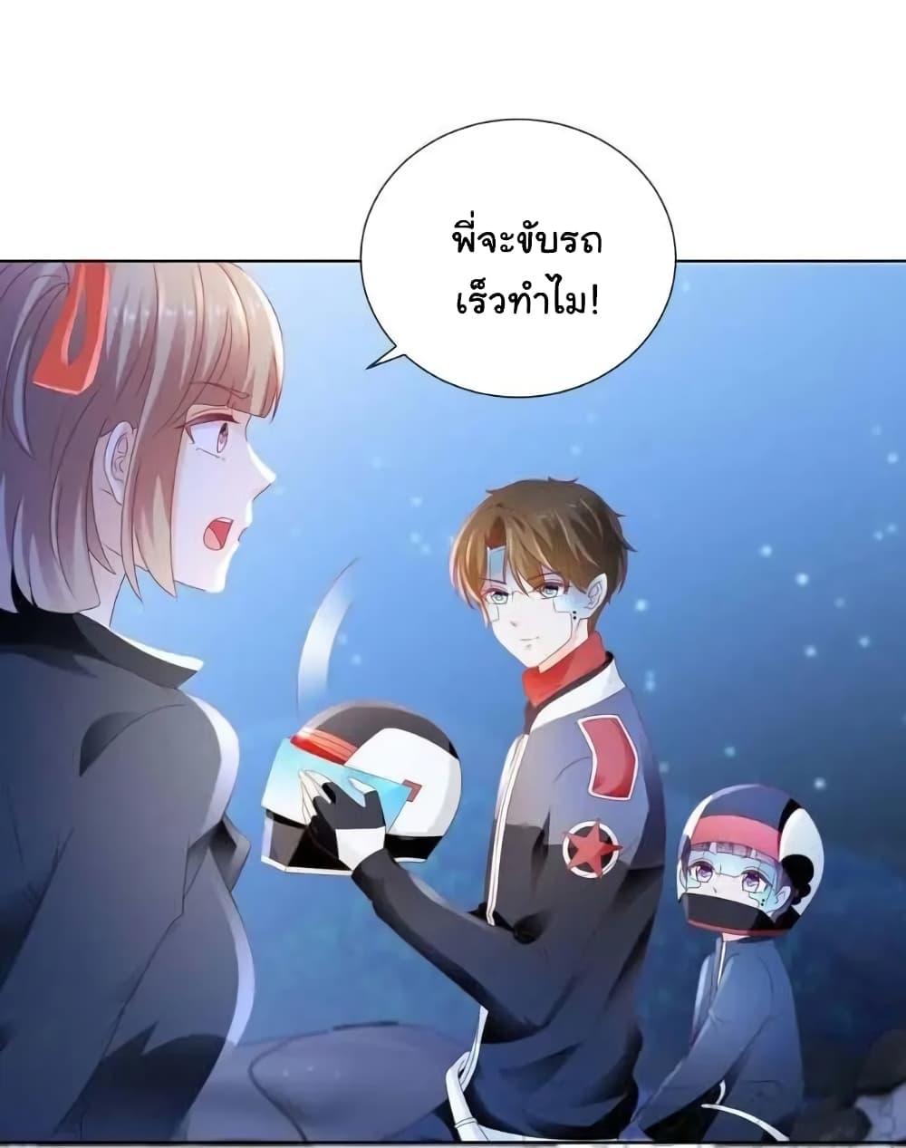 Manga-lc-com อ่านมังงะ อ่านการ์ตูน ออนไลน์ ฟรี The Lovely Wife And Strange Marriage ตอนที่ 1 2 3 4 5 6 7 8 9 10 11 12 13 14 ฟรี ไม่มีโฆษณา Manga-lc - อ่าน มังงะ อ่าน การ์ตูน ออนไลน์ อ่านมังงะ ฟรี