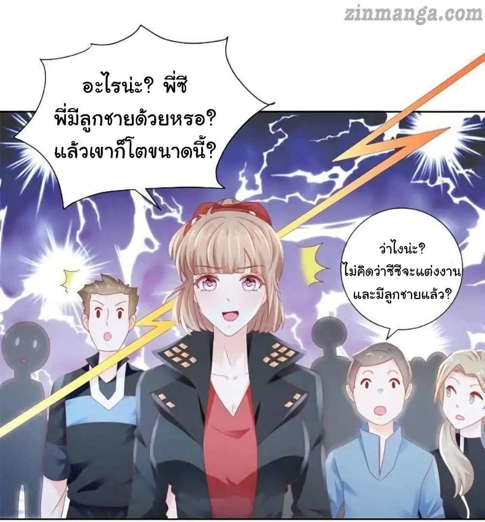 Manga-lc-com อ่านมังงะ อ่านการ์ตูน ออนไลน์ ฟรี The Lovely Wife And Strange Marriage ตอนที่ 1 2 3 4 5 6 7 8 9 10 11 12 13 14 ฟรี ไม่มีโฆษณา Manga-lc - อ่าน มังงะ อ่าน การ์ตูน ออนไลน์ อ่านมังงะ ฟรี
