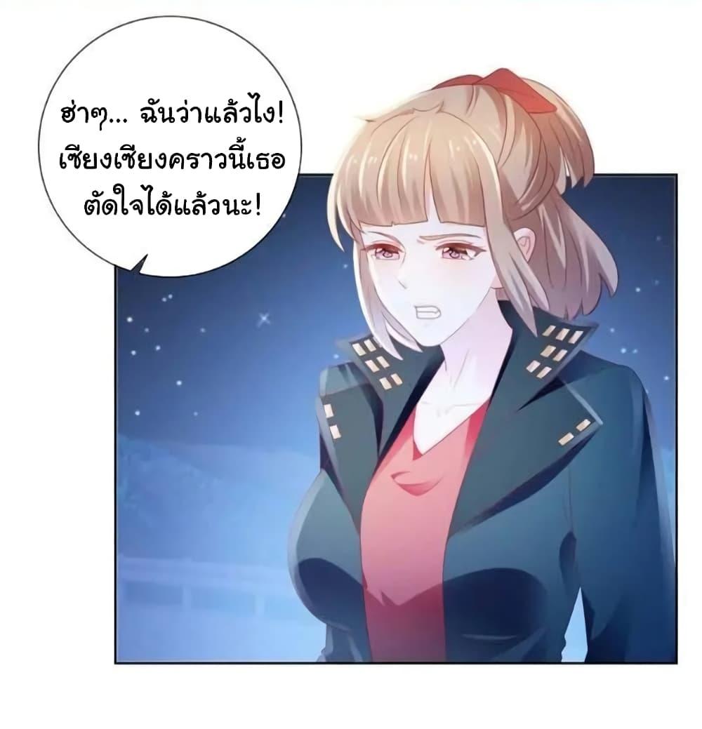 Manga-lc-com อ่านมังงะ อ่านการ์ตูน ออนไลน์ ฟรี The Lovely Wife And Strange Marriage ตอนที่ 1 2 3 4 5 6 7 8 9 10 11 12 13 14 ฟรี ไม่มีโฆษณา Manga-lc - อ่าน มังงะ อ่าน การ์ตูน ออนไลน์ อ่านมังงะ ฟรี
