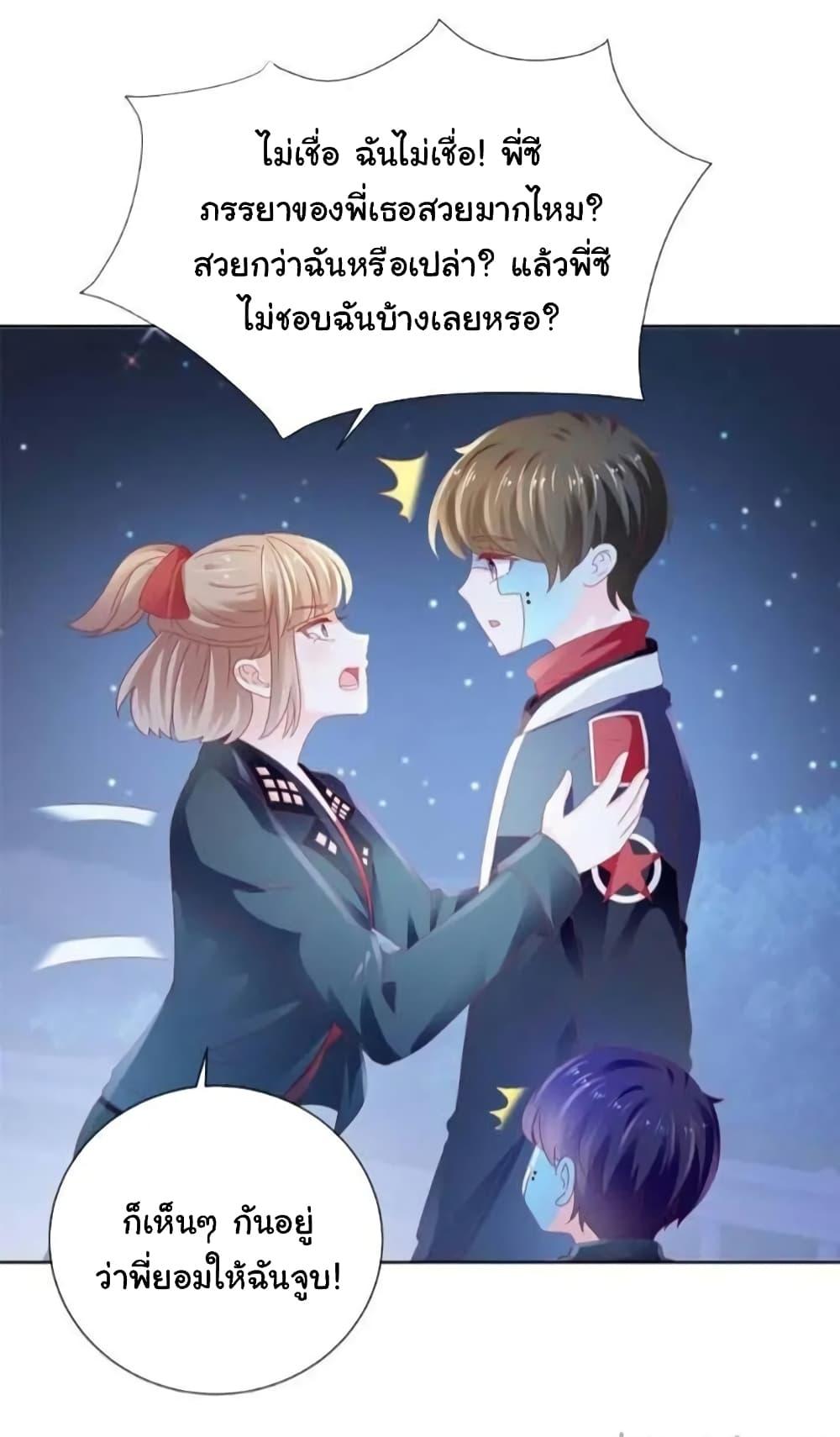 Manga-lc-com อ่านมังงะ อ่านการ์ตูน ออนไลน์ ฟรี The Lovely Wife And Strange Marriage ตอนที่ 1 2 3 4 5 6 7 8 9 10 11 12 13 14 ฟรี ไม่มีโฆษณา Manga-lc - อ่าน มังงะ อ่าน การ์ตูน ออนไลน์ อ่านมังงะ ฟรี