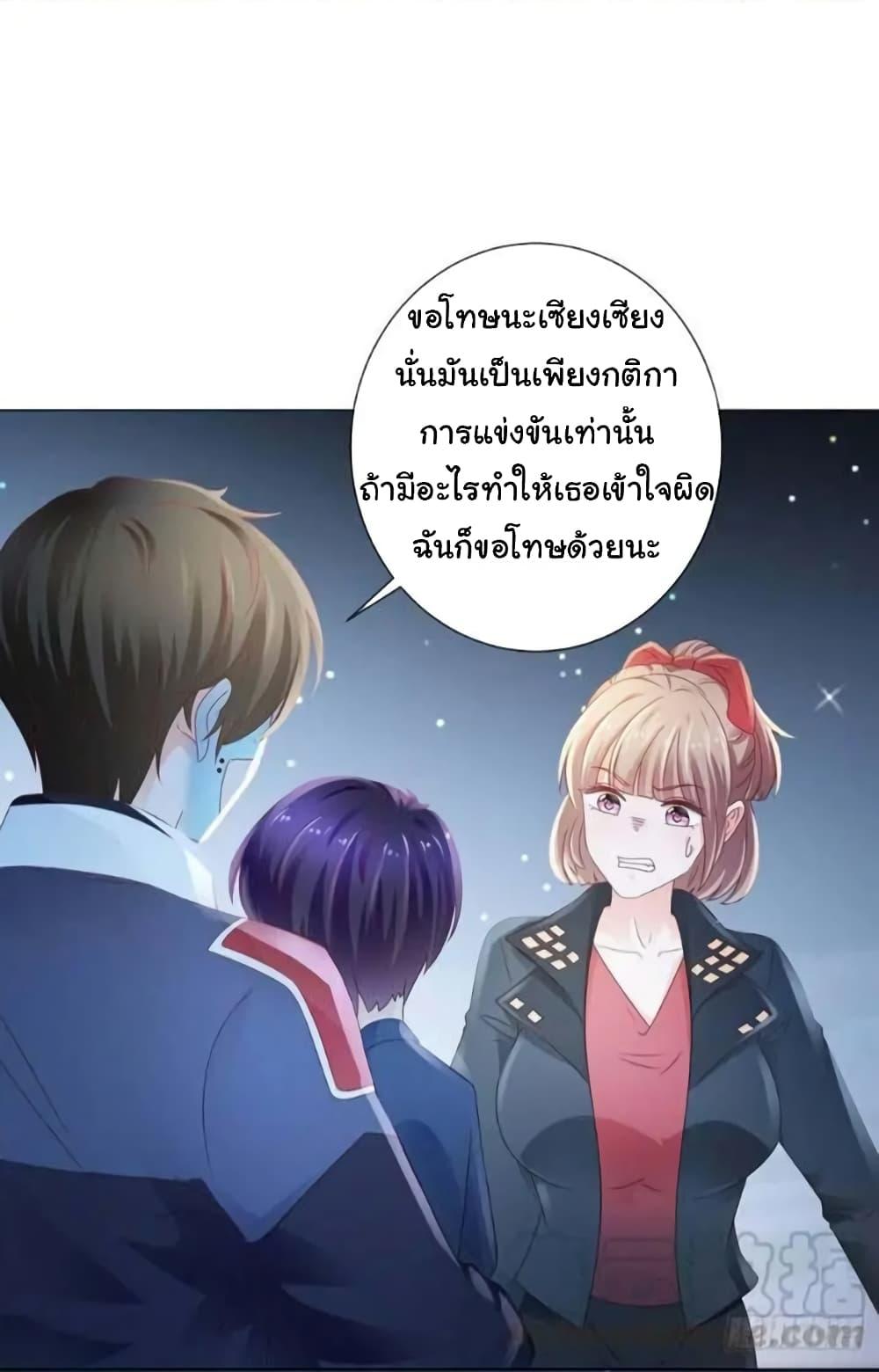 Manga-lc-com อ่านมังงะ อ่านการ์ตูน ออนไลน์ ฟรี The Lovely Wife And Strange Marriage ตอนที่ 1 2 3 4 5 6 7 8 9 10 11 12 13 14 ฟรี ไม่มีโฆษณา Manga-lc - อ่าน มังงะ อ่าน การ์ตูน ออนไลน์ อ่านมังงะ ฟรี