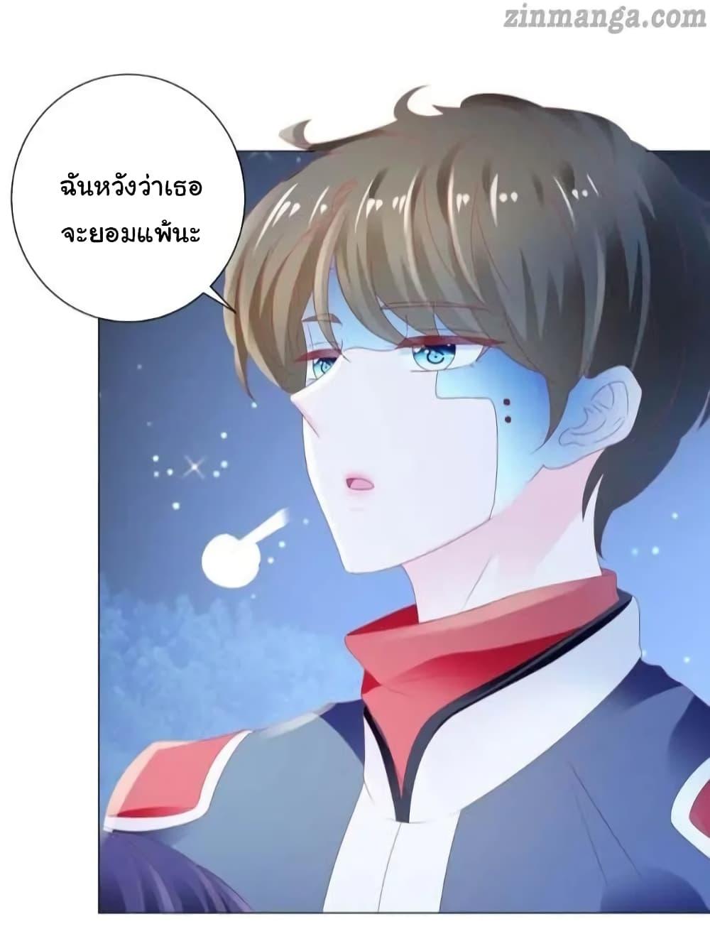 Manga-lc-com อ่านมังงะ อ่านการ์ตูน ออนไลน์ ฟรี The Lovely Wife And Strange Marriage ตอนที่ 1 2 3 4 5 6 7 8 9 10 11 12 13 14 ฟรี ไม่มีโฆษณา Manga-lc - อ่าน มังงะ อ่าน การ์ตูน ออนไลน์ อ่านมังงะ ฟรี