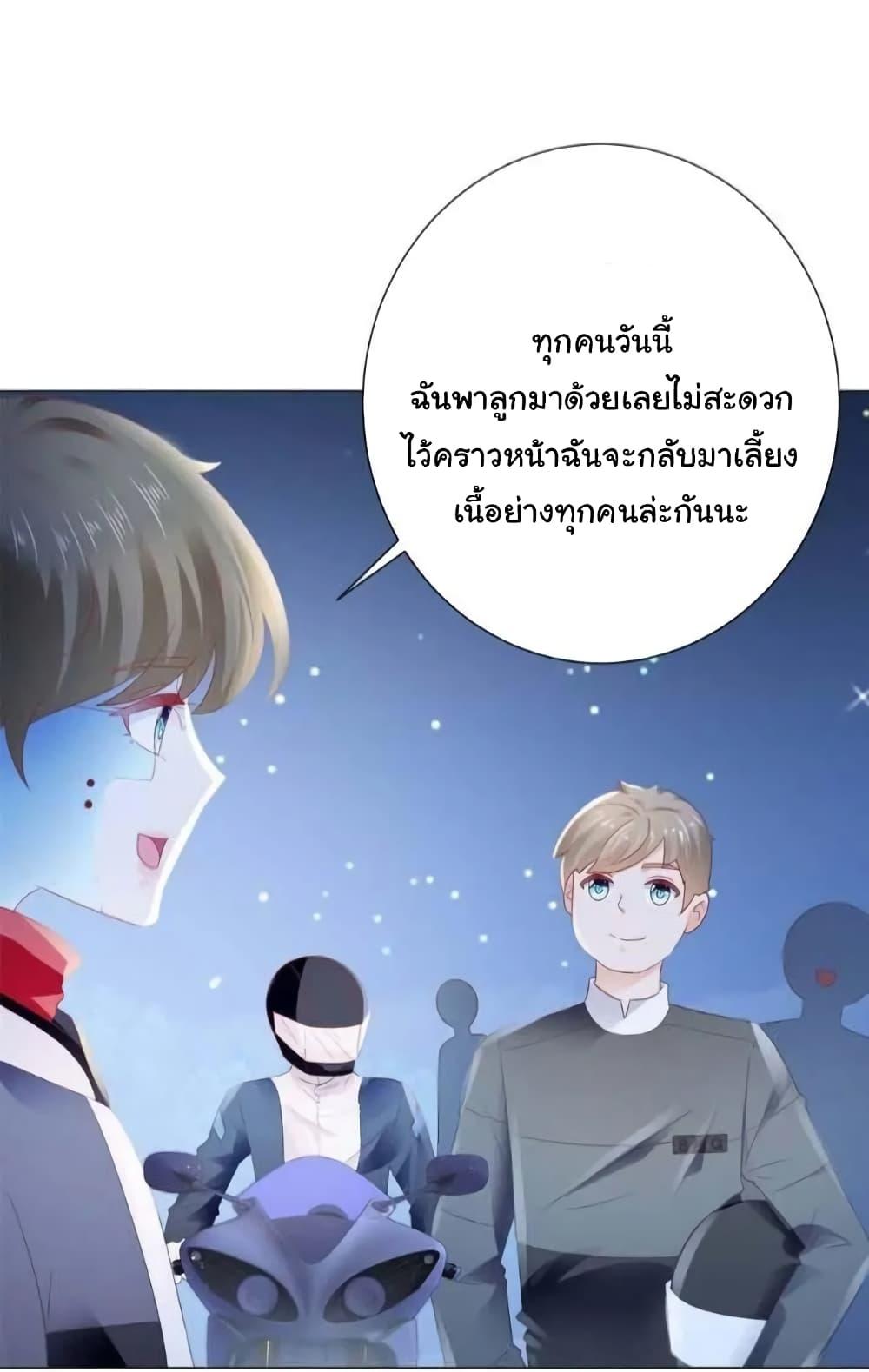Manga-lc-com อ่านมังงะ อ่านการ์ตูน ออนไลน์ ฟรี The Lovely Wife And Strange Marriage ตอนที่ 1 2 3 4 5 6 7 8 9 10 11 12 13 14 ฟรี ไม่มีโฆษณา Manga-lc - อ่าน มังงะ อ่าน การ์ตูน ออนไลน์ อ่านมังงะ ฟรี