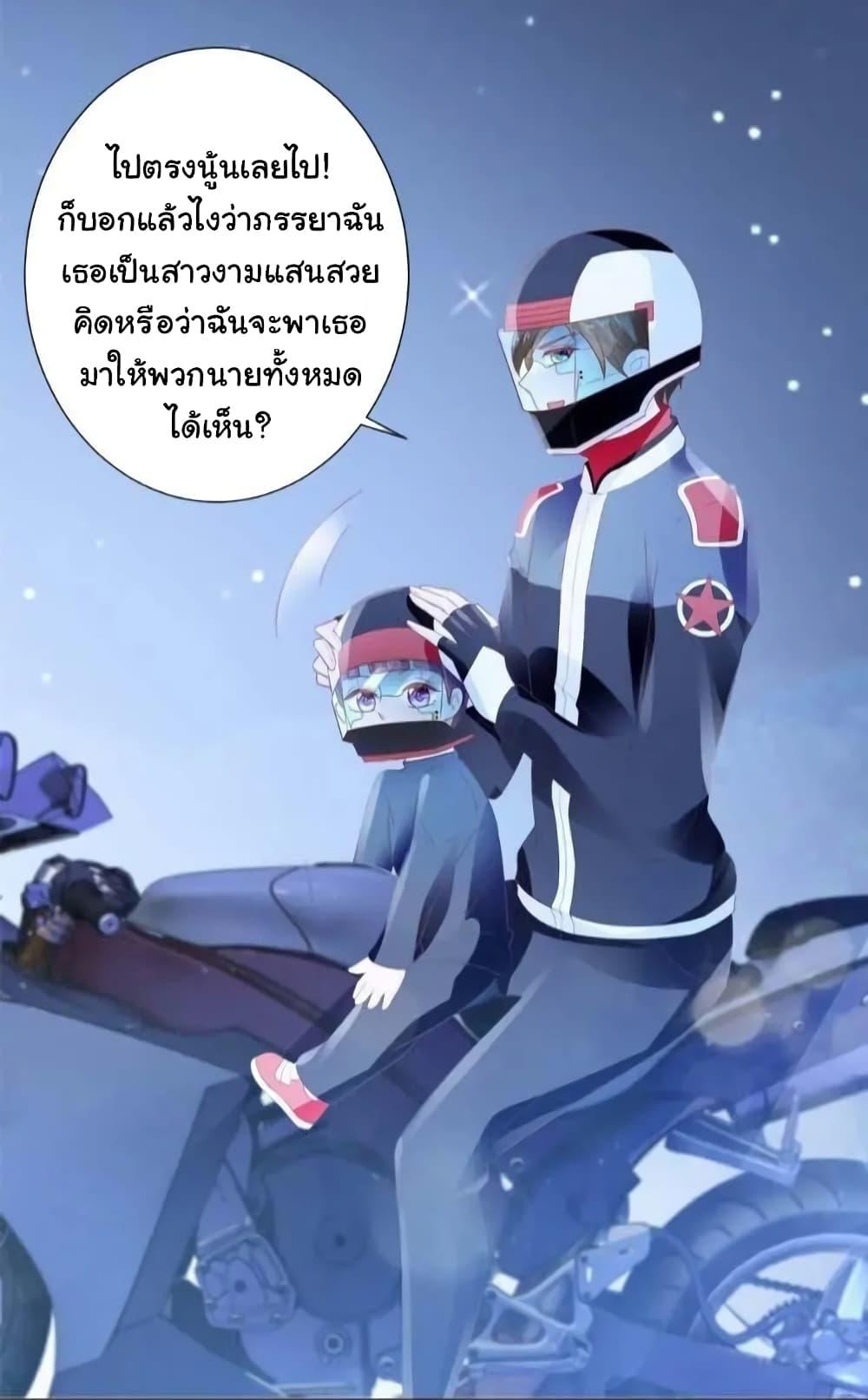 Manga-lc-com อ่านมังงะ อ่านการ์ตูน ออนไลน์ ฟรี The Lovely Wife And Strange Marriage ตอนที่ 1 2 3 4 5 6 7 8 9 10 11 12 13 14 ฟรี ไม่มีโฆษณา Manga-lc - อ่าน มังงะ อ่าน การ์ตูน ออนไลน์ อ่านมังงะ ฟรี