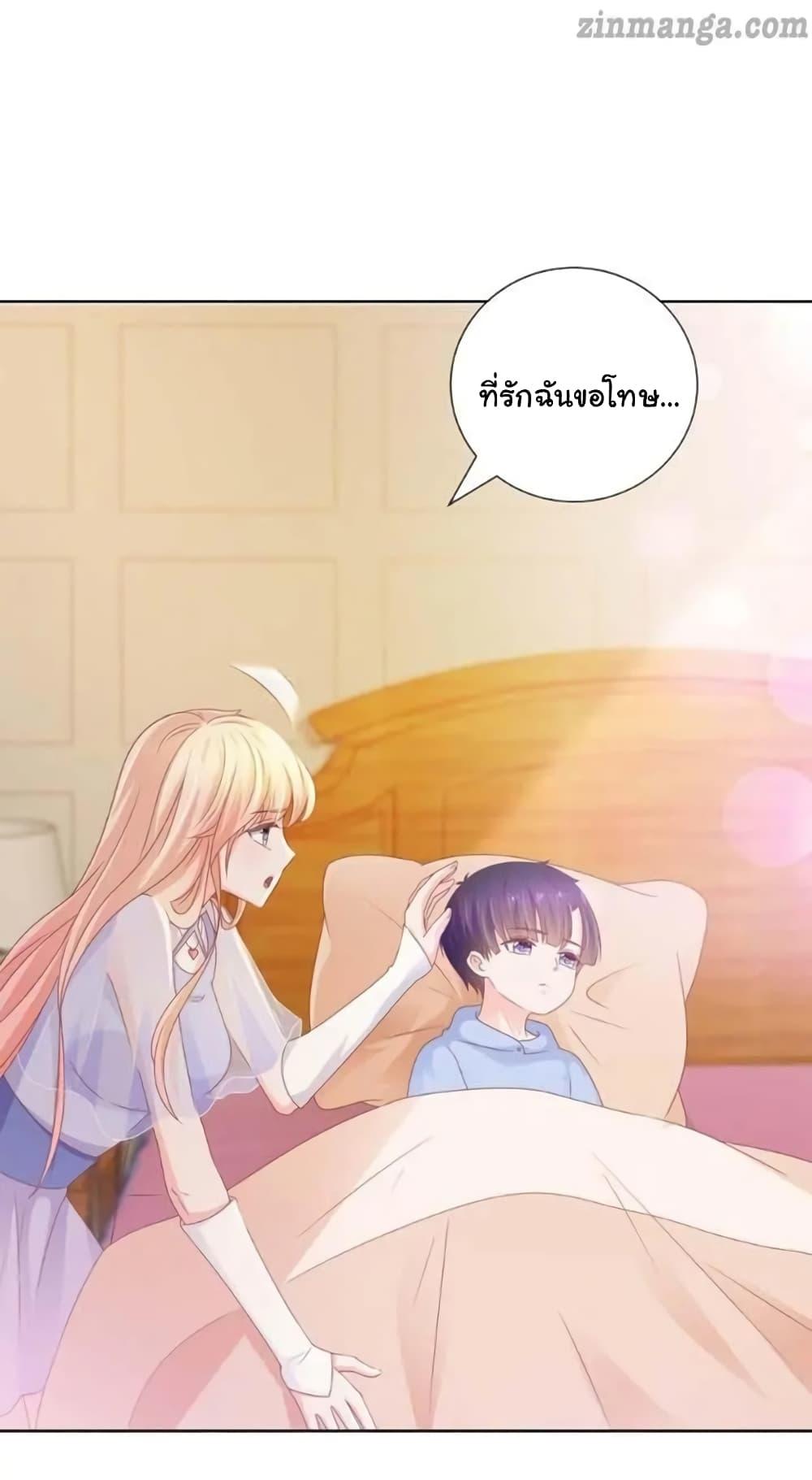 Manga-lc-com อ่านมังงะ อ่านการ์ตูน ออนไลน์ ฟรี The Lovely Wife And Strange Marriage ตอนที่ 1 2 3 4 5 6 7 8 9 10 11 12 13 14 ฟรี ไม่มีโฆษณา Manga-lc - อ่าน มังงะ อ่าน การ์ตูน ออนไลน์ อ่านมังงะ ฟรี