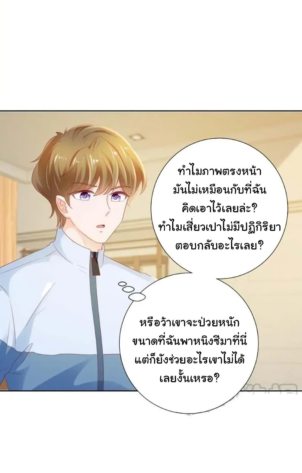 Manga-lc-com อ่านมังงะ อ่านการ์ตูน ออนไลน์ ฟรี The Lovely Wife And Strange Marriage ตอนที่ 1 2 3 4 5 6 7 8 9 10 11 12 13 14 ฟรี ไม่มีโฆษณา Manga-lc - อ่าน มังงะ อ่าน การ์ตูน ออนไลน์ อ่านมังงะ ฟรี