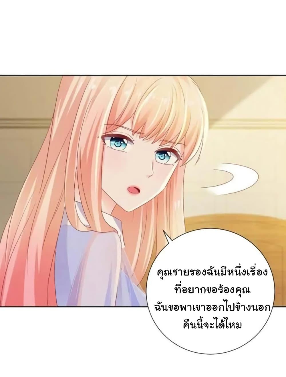 Manga-lc-com อ่านมังงะ อ่านการ์ตูน ออนไลน์ ฟรี The Lovely Wife And Strange Marriage ตอนที่ 1 2 3 4 5 6 7 8 9 10 11 12 13 14 ฟรี ไม่มีโฆษณา Manga-lc - อ่าน มังงะ อ่าน การ์ตูน ออนไลน์ อ่านมังงะ ฟรี