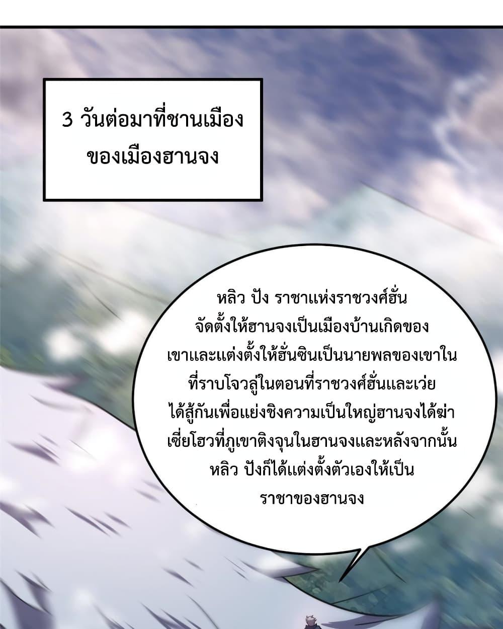 Manga-lc-com อ่านมังงะ อ่านการ์ตูน ออนไลน์ ฟรี Monster Pet Evolution ตอนที่ 1 2 3 4 5 6 7 8 9 10 11 12 13 14 ฟรี ไม่มีโฆษณา Manga-lc - อ่าน มังงะ อ่าน การ์ตูน ออนไลน์ อ่านมังงะ ฟรี