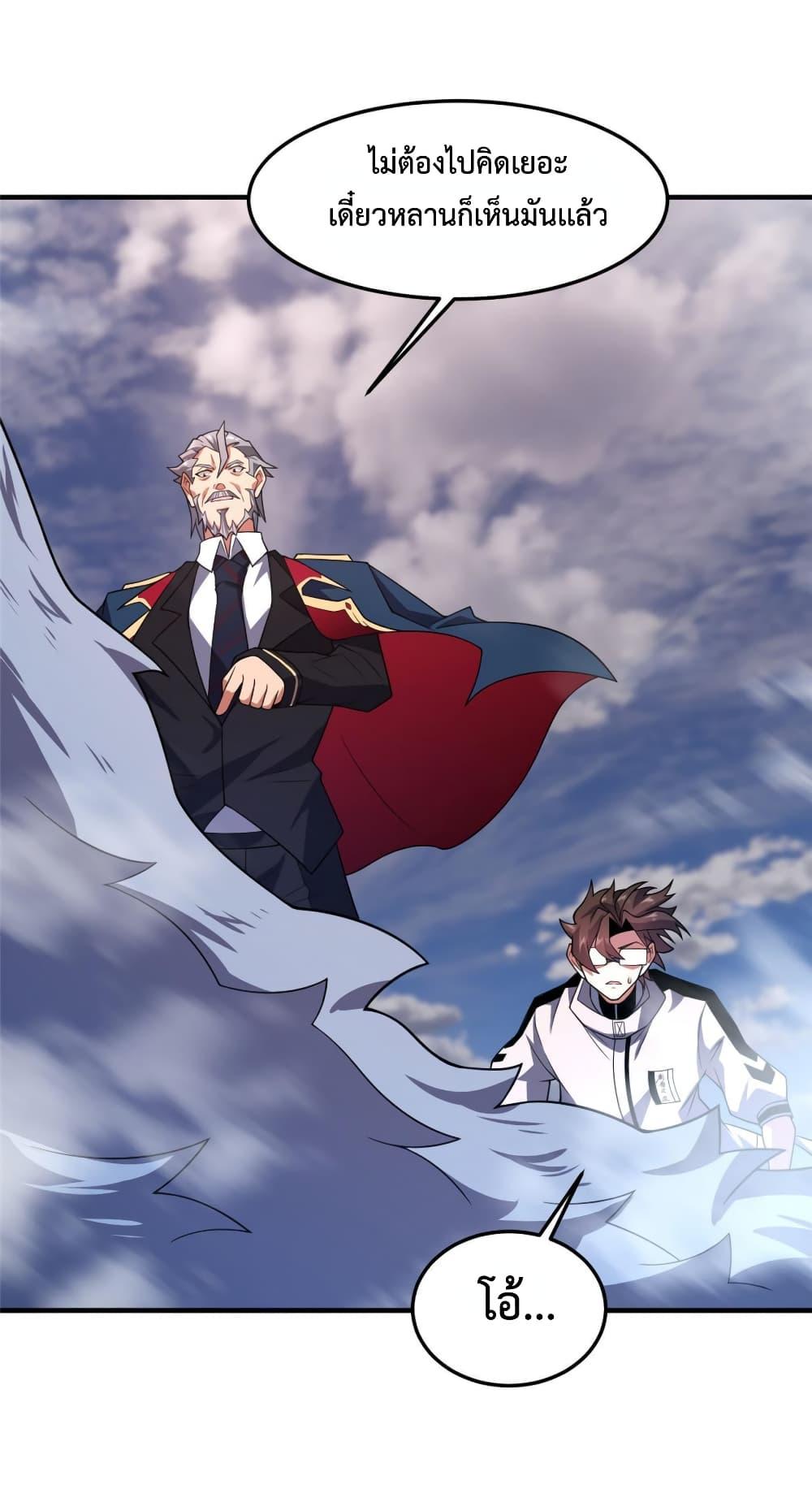 Manga-lc-com อ่านมังงะ อ่านการ์ตูน ออนไลน์ ฟรี Monster Pet Evolution ตอนที่ 1 2 3 4 5 6 7 8 9 10 11 12 13 14 ฟรี ไม่มีโฆษณา Manga-lc - อ่าน มังงะ อ่าน การ์ตูน ออนไลน์ อ่านมังงะ ฟรี