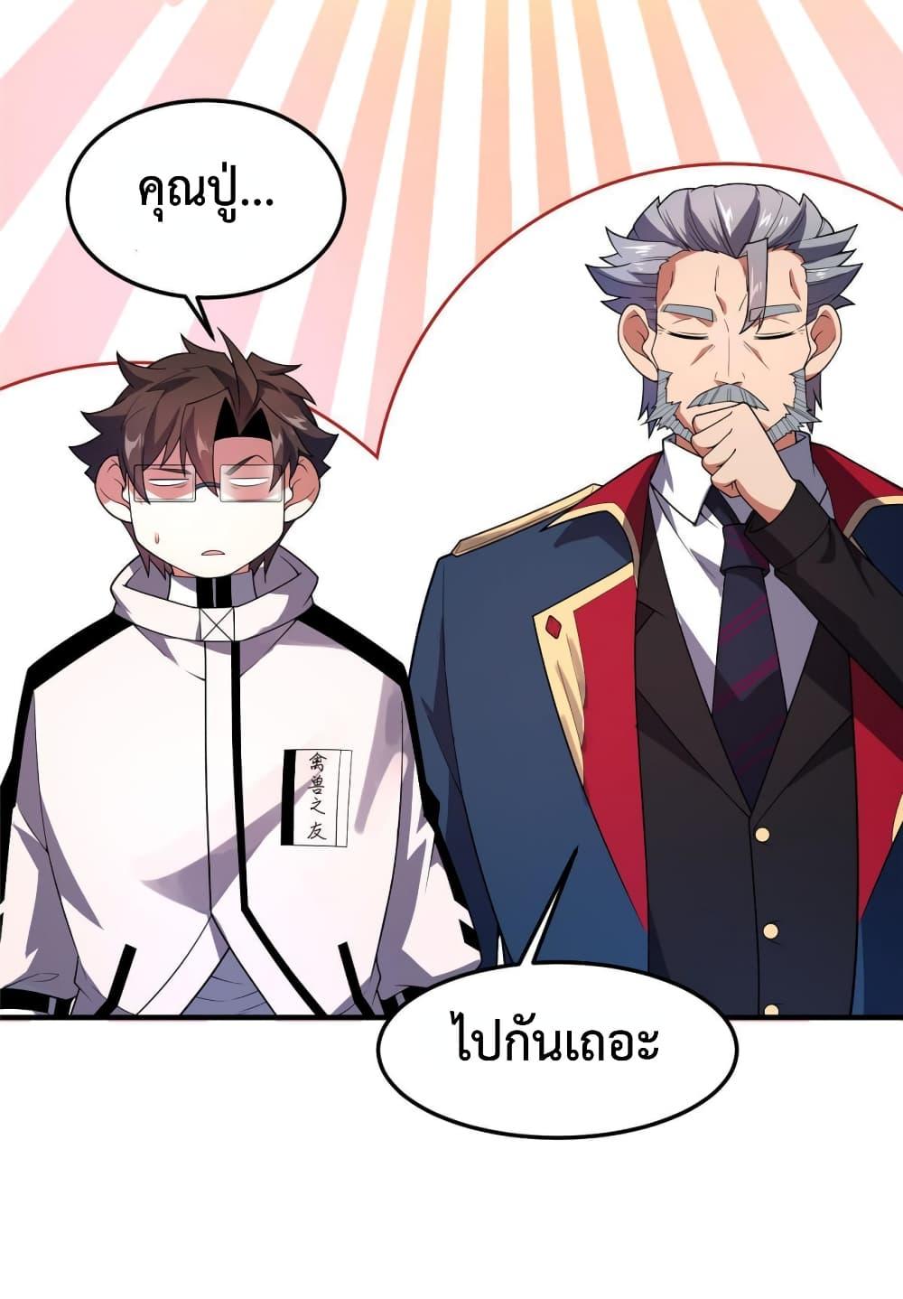 Manga-lc-com อ่านมังงะ อ่านการ์ตูน ออนไลน์ ฟรี Monster Pet Evolution ตอนที่ 1 2 3 4 5 6 7 8 9 10 11 12 13 14 ฟรี ไม่มีโฆษณา Manga-lc - อ่าน มังงะ อ่าน การ์ตูน ออนไลน์ อ่านมังงะ ฟรี