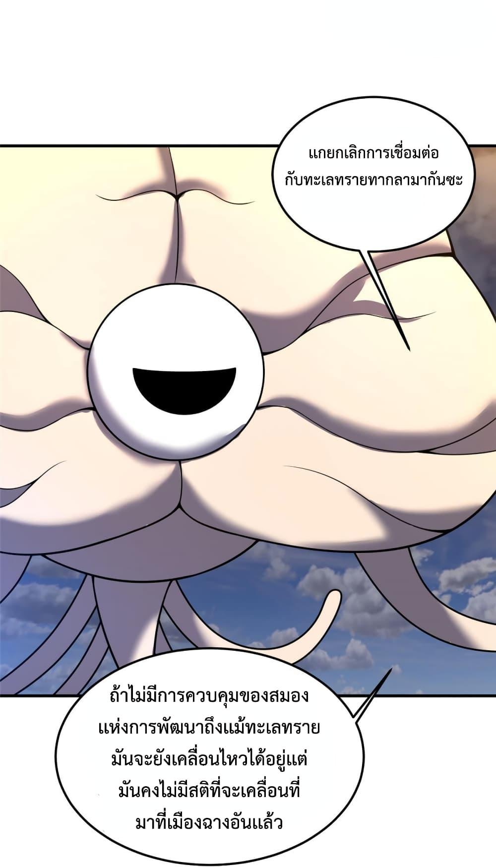 Manga-lc-com อ่านมังงะ อ่านการ์ตูน ออนไลน์ ฟรี Monster Pet Evolution ตอนที่ 1 2 3 4 5 6 7 8 9 10 11 12 13 14 ฟรี ไม่มีโฆษณา Manga-lc - อ่าน มังงะ อ่าน การ์ตูน ออนไลน์ อ่านมังงะ ฟรี