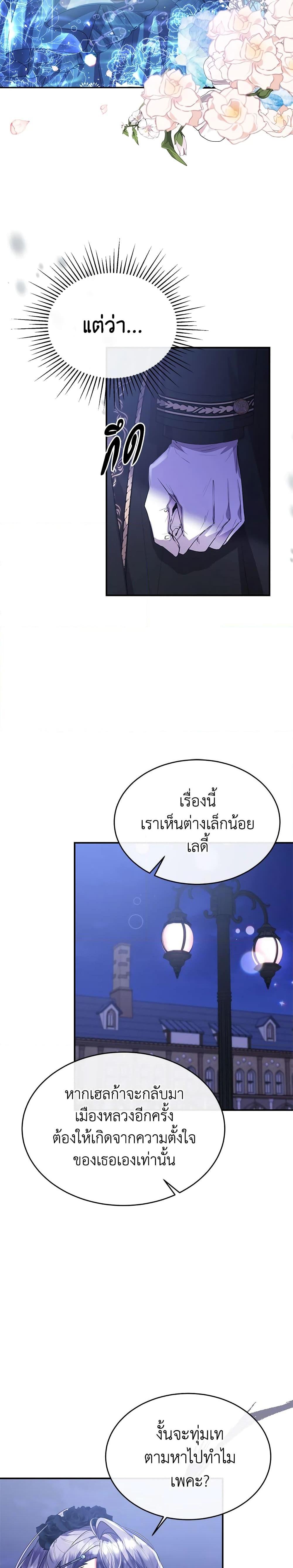 Manga-lc-com อ่านมังงะ อ่านการ์ตูน ออนไลน์ ฟรี The Real Daughter Is Back ตอนที่ 1 2 3 4 5 6 7 8 9 10 11 12 13 14 ฟรี ไม่มีโฆษณา Manga-lc - อ่าน มังงะ อ่าน การ์ตูน ออนไลน์ อ่านมังงะ ฟรี
