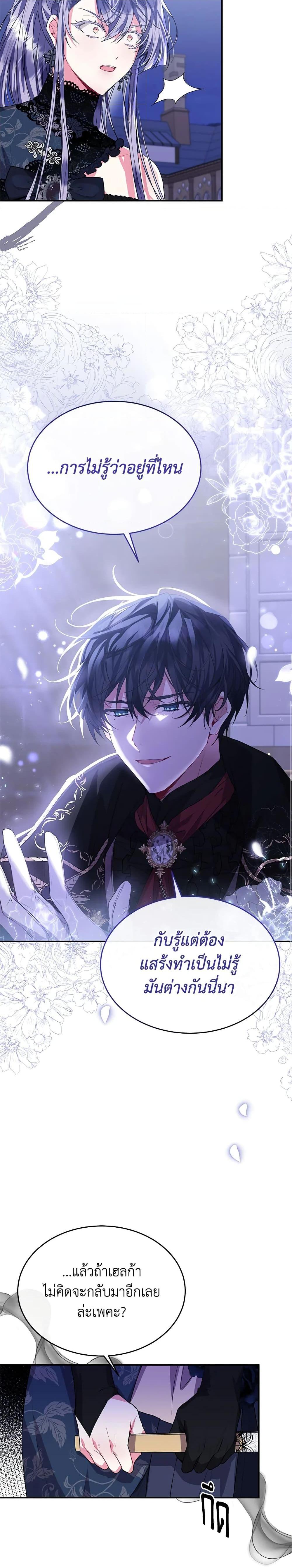 Manga-lc-com อ่านมังงะ อ่านการ์ตูน ออนไลน์ ฟรี The Real Daughter Is Back ตอนที่ 1 2 3 4 5 6 7 8 9 10 11 12 13 14 ฟรี ไม่มีโฆษณา Manga-lc - อ่าน มังงะ อ่าน การ์ตูน ออนไลน์ อ่านมังงะ ฟรี