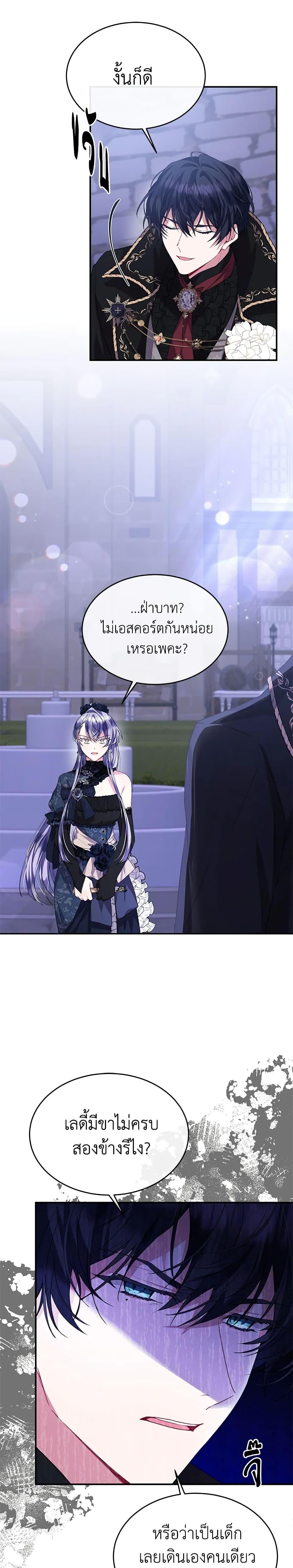 Manga-lc-com อ่านมังงะ อ่านการ์ตูน ออนไลน์ ฟรี The Real Daughter Is Back ตอนที่ 1 2 3 4 5 6 7 8 9 10 11 12 13 14 ฟรี ไม่มีโฆษณา Manga-lc - อ่าน มังงะ อ่าน การ์ตูน ออนไลน์ อ่านมังงะ ฟรี