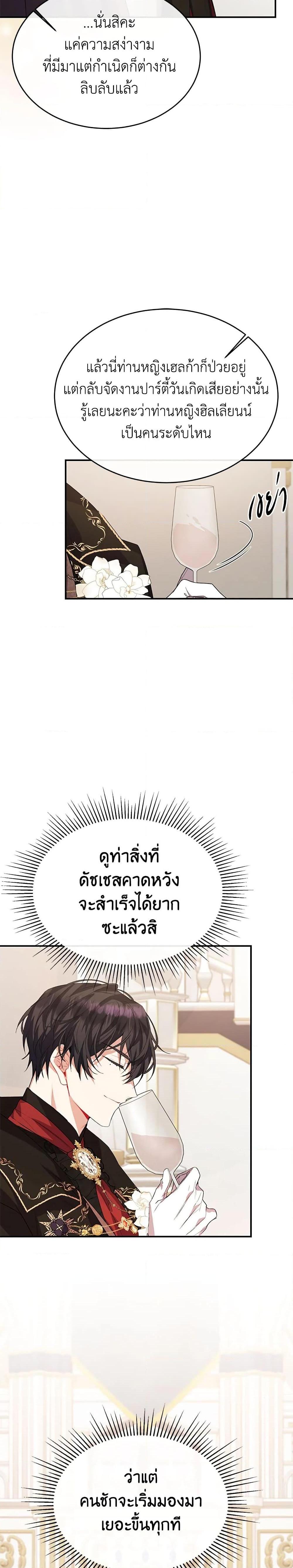 Manga-lc-com อ่านมังงะ อ่านการ์ตูน ออนไลน์ ฟรี The Real Daughter Is Back ตอนที่ 1 2 3 4 5 6 7 8 9 10 11 12 13 14 ฟรี ไม่มีโฆษณา Manga-lc - อ่าน มังงะ อ่าน การ์ตูน ออนไลน์ อ่านมังงะ ฟรี