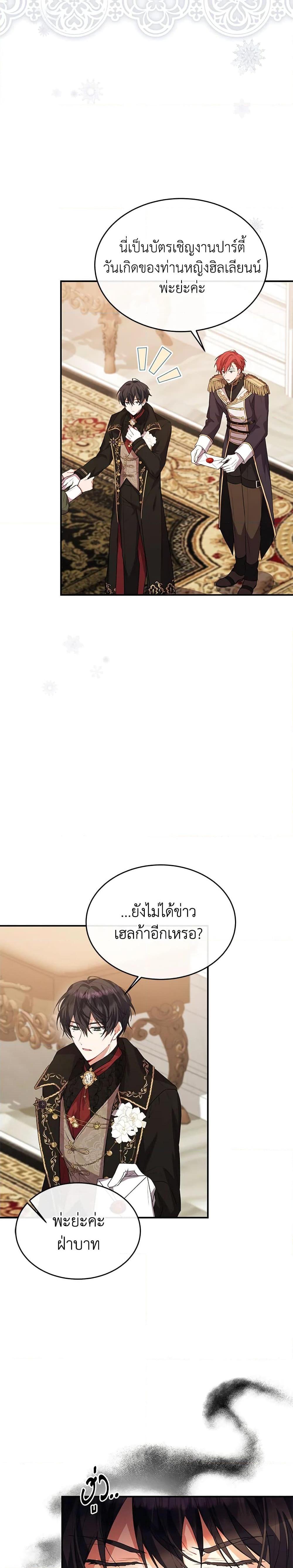 Manga-lc-com อ่านมังงะ อ่านการ์ตูน ออนไลน์ ฟรี The Real Daughter Is Back ตอนที่ 1 2 3 4 5 6 7 8 9 10 11 12 13 14 ฟรี ไม่มีโฆษณา Manga-lc - อ่าน มังงะ อ่าน การ์ตูน ออนไลน์ อ่านมังงะ ฟรี