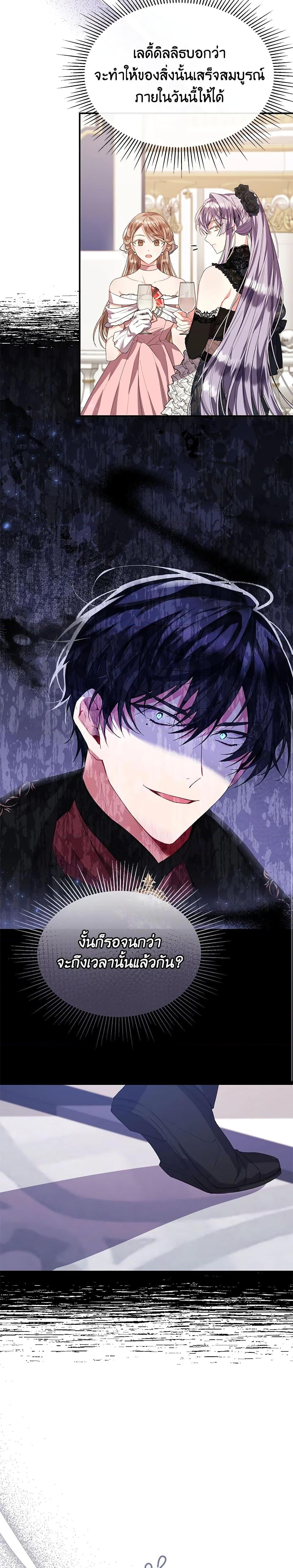 Manga-lc-com อ่านมังงะ อ่านการ์ตูน ออนไลน์ ฟรี The Real Daughter Is Back ตอนที่ 1 2 3 4 5 6 7 8 9 10 11 12 13 14 ฟรี ไม่มีโฆษณา Manga-lc - อ่าน มังงะ อ่าน การ์ตูน ออนไลน์ อ่านมังงะ ฟรี