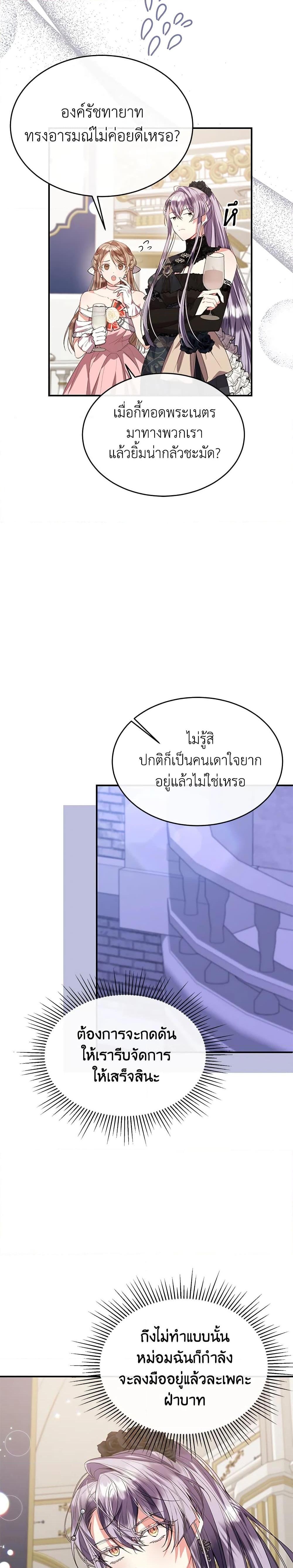 Manga-lc-com อ่านมังงะ อ่านการ์ตูน ออนไลน์ ฟรี The Real Daughter Is Back ตอนที่ 1 2 3 4 5 6 7 8 9 10 11 12 13 14 ฟรี ไม่มีโฆษณา Manga-lc - อ่าน มังงะ อ่าน การ์ตูน ออนไลน์ อ่านมังงะ ฟรี