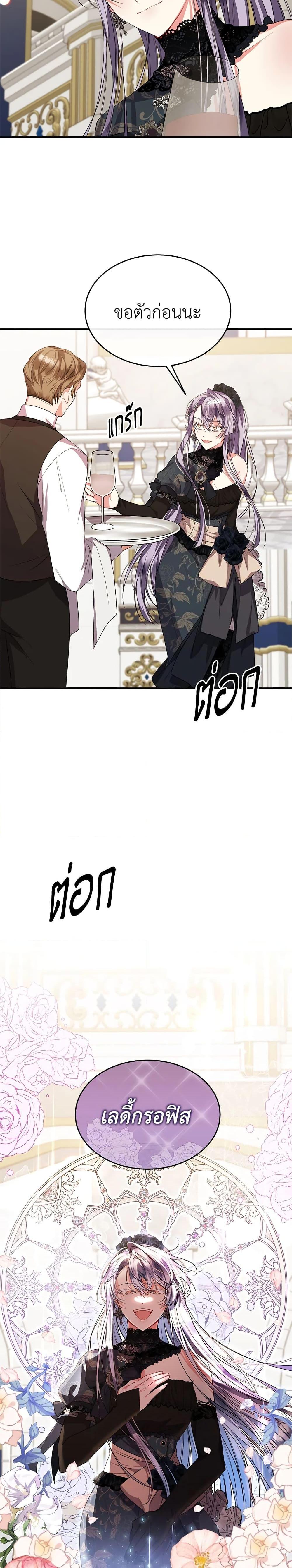 Manga-lc-com อ่านมังงะ อ่านการ์ตูน ออนไลน์ ฟรี The Real Daughter Is Back ตอนที่ 1 2 3 4 5 6 7 8 9 10 11 12 13 14 ฟรี ไม่มีโฆษณา Manga-lc - อ่าน มังงะ อ่าน การ์ตูน ออนไลน์ อ่านมังงะ ฟรี