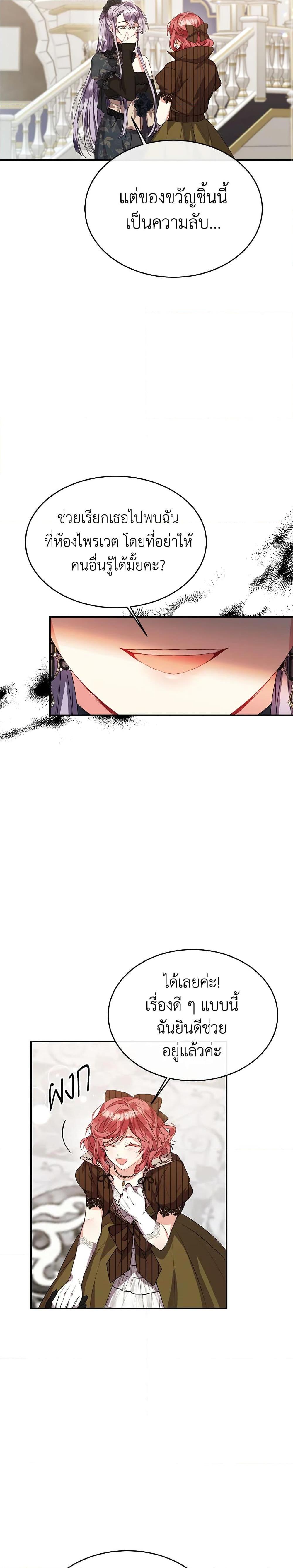 Manga-lc-com อ่านมังงะ อ่านการ์ตูน ออนไลน์ ฟรี The Real Daughter Is Back ตอนที่ 1 2 3 4 5 6 7 8 9 10 11 12 13 14 ฟรี ไม่มีโฆษณา Manga-lc - อ่าน มังงะ อ่าน การ์ตูน ออนไลน์ อ่านมังงะ ฟรี