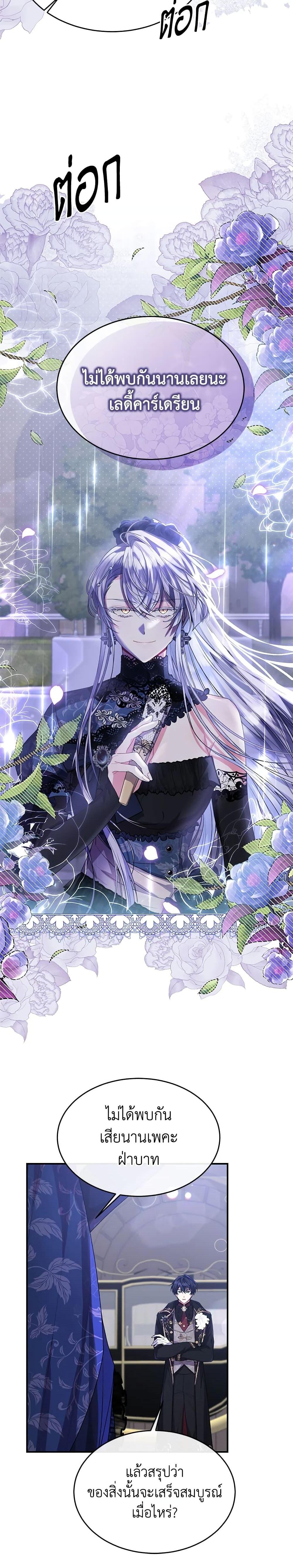 Manga-lc-com อ่านมังงะ อ่านการ์ตูน ออนไลน์ ฟรี The Real Daughter Is Back ตอนที่ 1 2 3 4 5 6 7 8 9 10 11 12 13 14 ฟรี ไม่มีโฆษณา Manga-lc - อ่าน มังงะ อ่าน การ์ตูน ออนไลน์ อ่านมังงะ ฟรี