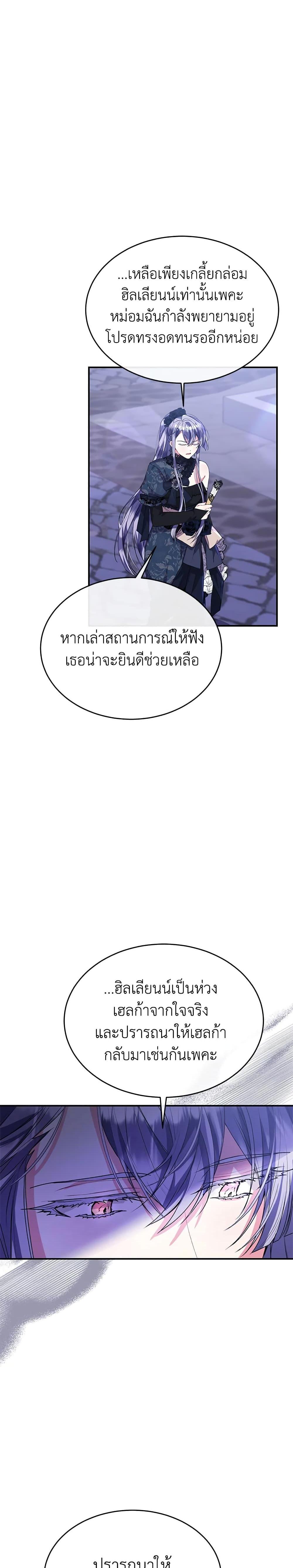 Manga-lc-com อ่านมังงะ อ่านการ์ตูน ออนไลน์ ฟรี The Real Daughter Is Back ตอนที่ 1 2 3 4 5 6 7 8 9 10 11 12 13 14 ฟรี ไม่มีโฆษณา Manga-lc - อ่าน มังงะ อ่าน การ์ตูน ออนไลน์ อ่านมังงะ ฟรี