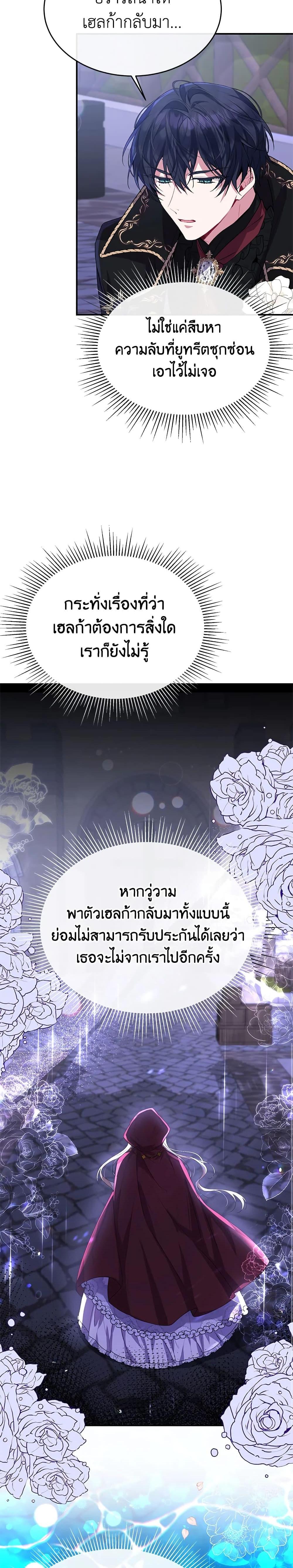 Manga-lc-com อ่านมังงะ อ่านการ์ตูน ออนไลน์ ฟรี The Real Daughter Is Back ตอนที่ 1 2 3 4 5 6 7 8 9 10 11 12 13 14 ฟรี ไม่มีโฆษณา Manga-lc - อ่าน มังงะ อ่าน การ์ตูน ออนไลน์ อ่านมังงะ ฟรี