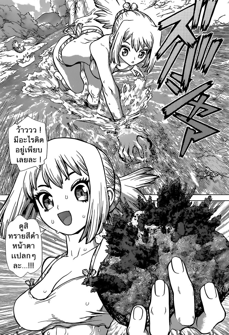 Manga-lc-com อ่านมังงะ อ่านการ์ตูน ออนไลน์ ฟรี Dr.Stone ตอนที่ 1 2 3 4 5 6 7 8 9 10 11 12 13 14 ฟรี ไม่มีโฆษณา Manga-lc - อ่าน มังงะ อ่าน การ์ตูน ออนไลน์ อ่านมังงะ ฟรี
