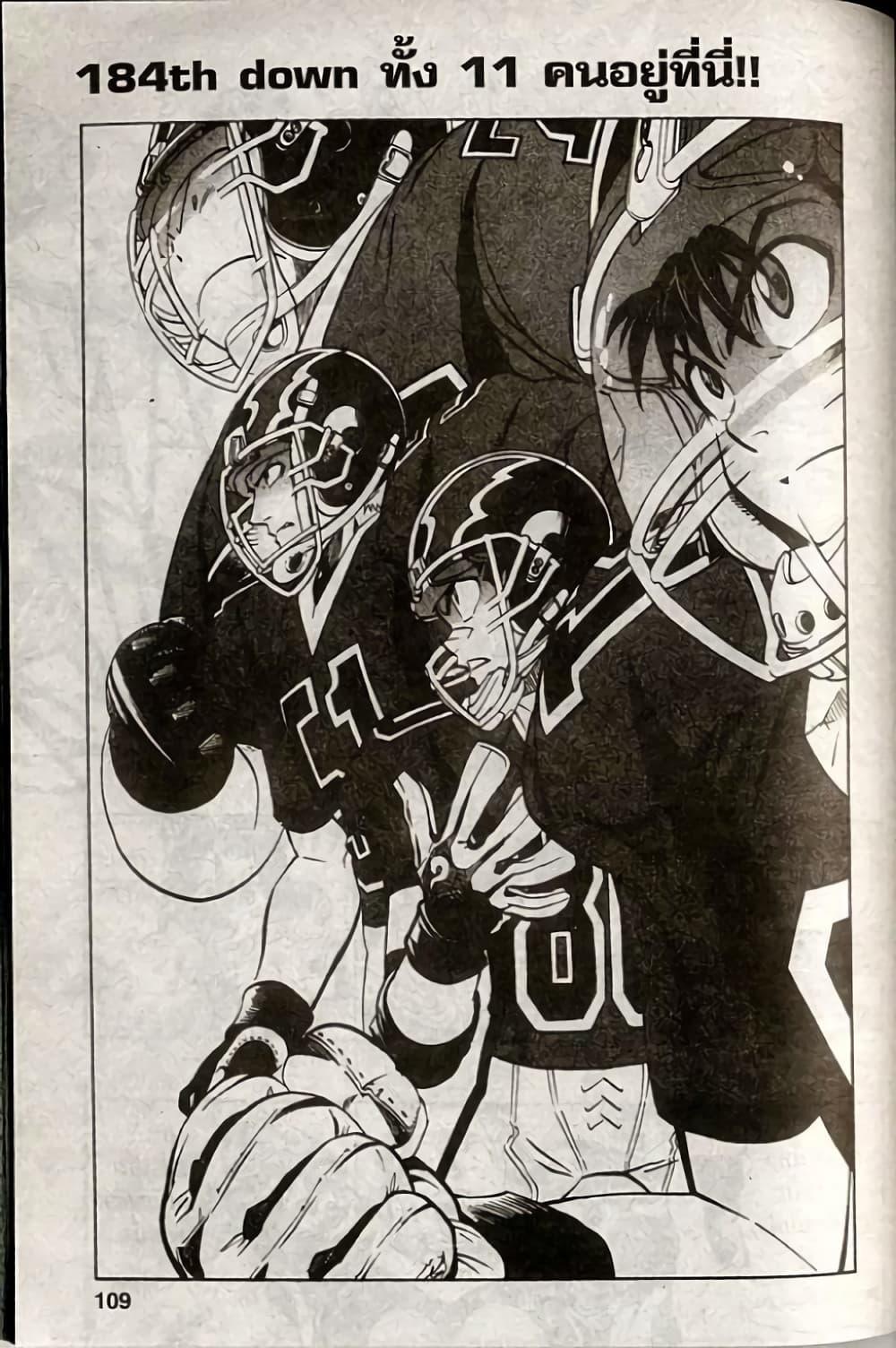 Manga-lc-com อ่านมังงะ อ่านการ์ตูน ออนไลน์ ฟรี Eyeshield 21 ตอนที่ 1 2 3 4 5 6 7 8 9 10 11 12 13 14 ฟรี ไม่มีโฆษณา Manga-lc - อ่าน มังงะ อ่าน การ์ตูน ออนไลน์ อ่านมังงะ ฟรี