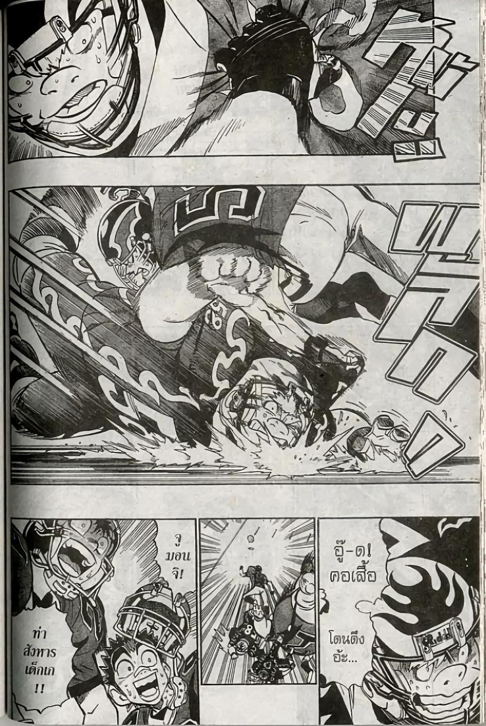 Manga-lc-com อ่านมังงะ อ่านการ์ตูน ออนไลน์ ฟรี Eyeshield 21 ตอนที่ 1 2 3 4 5 6 7 8 9 10 11 12 13 14 ฟรี ไม่มีโฆษณา Manga-lc - อ่าน มังงะ อ่าน การ์ตูน ออนไลน์ อ่านมังงะ ฟรี