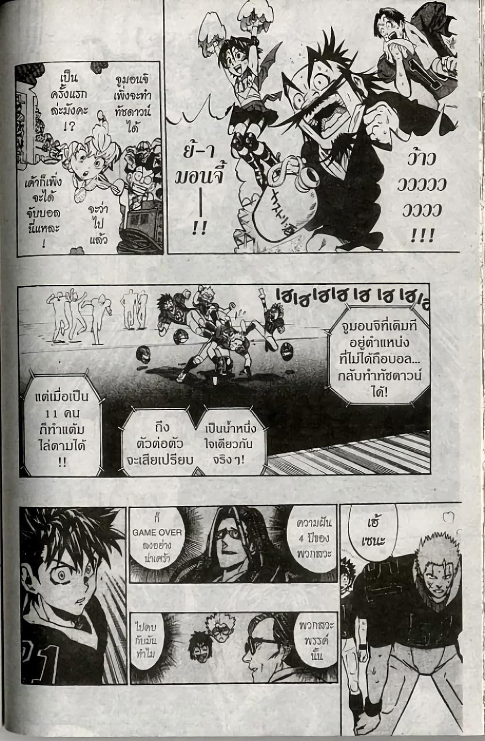 Manga-lc-com อ่านมังงะ อ่านการ์ตูน ออนไลน์ ฟรี Eyeshield 21 ตอนที่ 1 2 3 4 5 6 7 8 9 10 11 12 13 14 ฟรี ไม่มีโฆษณา Manga-lc - อ่าน มังงะ อ่าน การ์ตูน ออนไลน์ อ่านมังงะ ฟรี