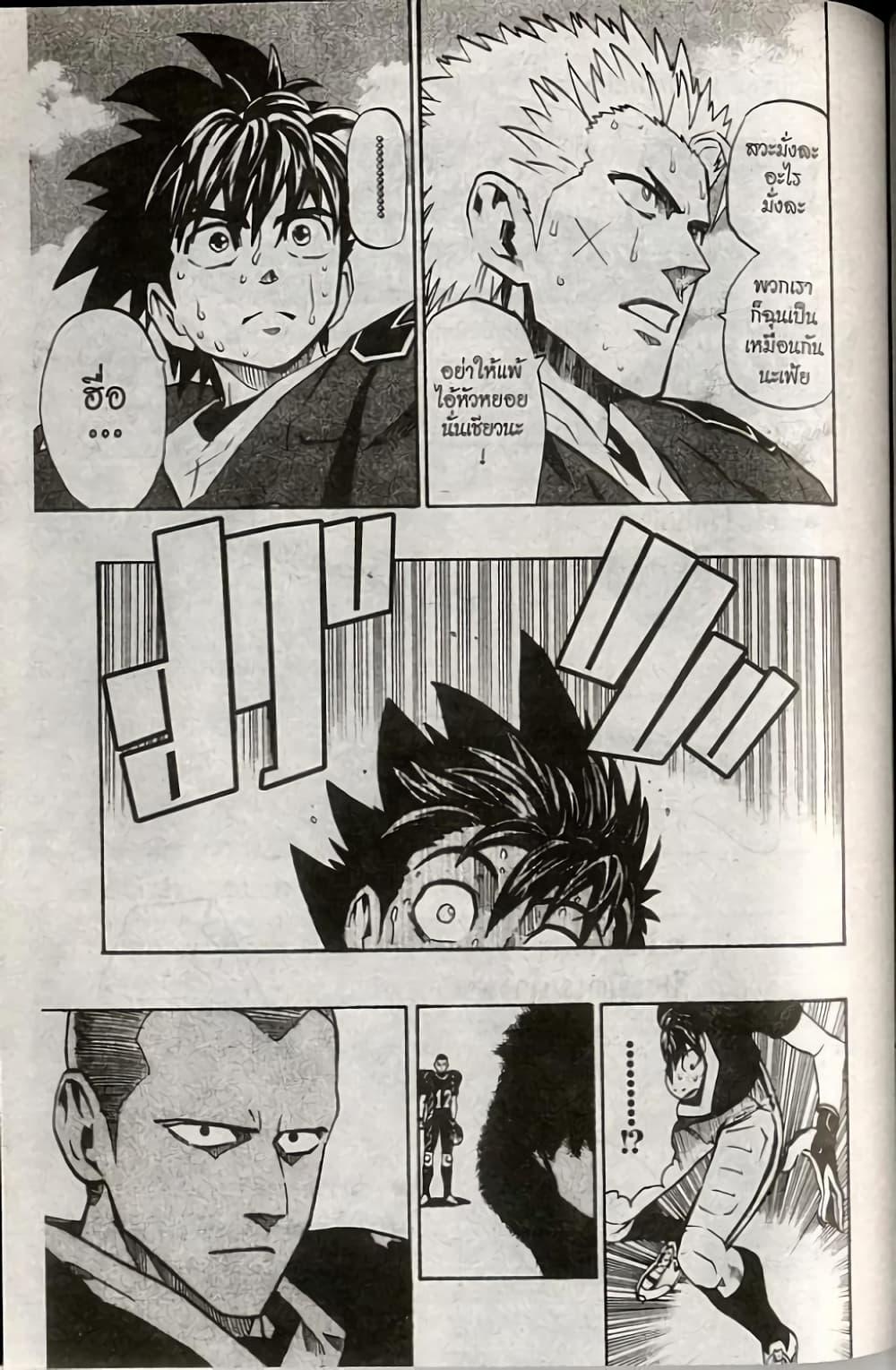 Manga-lc-com อ่านมังงะ อ่านการ์ตูน ออนไลน์ ฟรี Eyeshield 21 ตอนที่ 1 2 3 4 5 6 7 8 9 10 11 12 13 14 ฟรี ไม่มีโฆษณา Manga-lc - อ่าน มังงะ อ่าน การ์ตูน ออนไลน์ อ่านมังงะ ฟรี