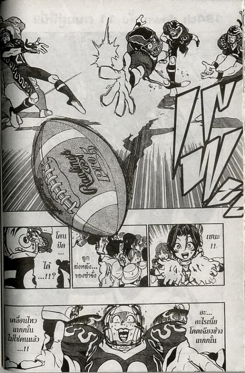 Manga-lc-com อ่านมังงะ อ่านการ์ตูน ออนไลน์ ฟรี Eyeshield 21 ตอนที่ 1 2 3 4 5 6 7 8 9 10 11 12 13 14 ฟรี ไม่มีโฆษณา Manga-lc - อ่าน มังงะ อ่าน การ์ตูน ออนไลน์ อ่านมังงะ ฟรี